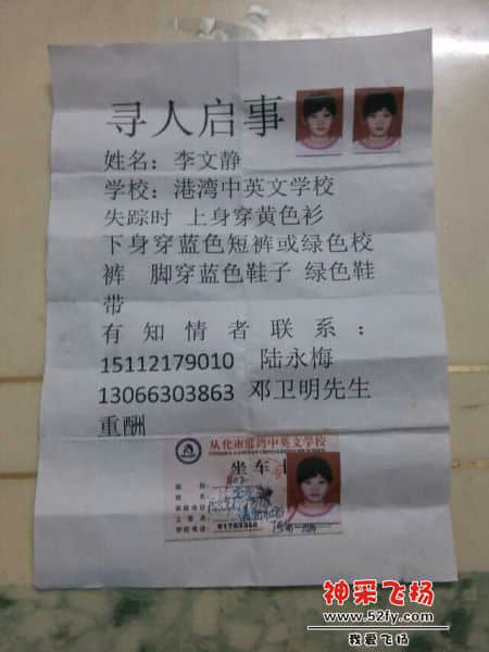 20141023085040.jpg