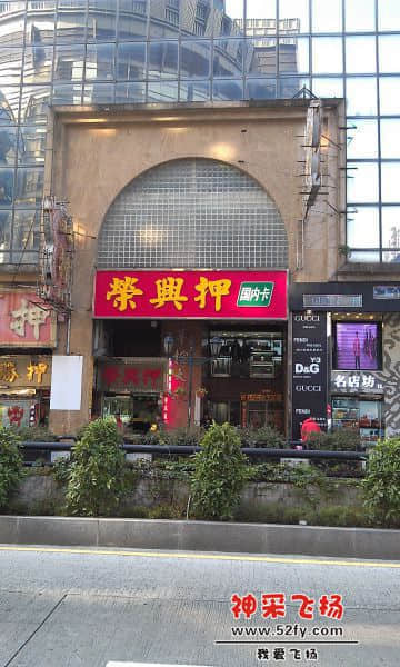 澳门3.jpg
