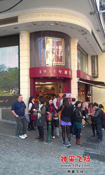 澳门6.jpg