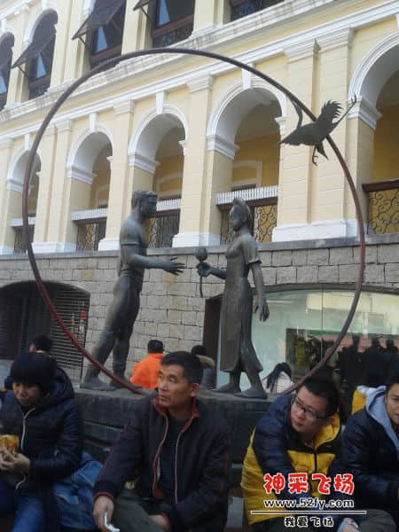 澳门雕朔.jpg