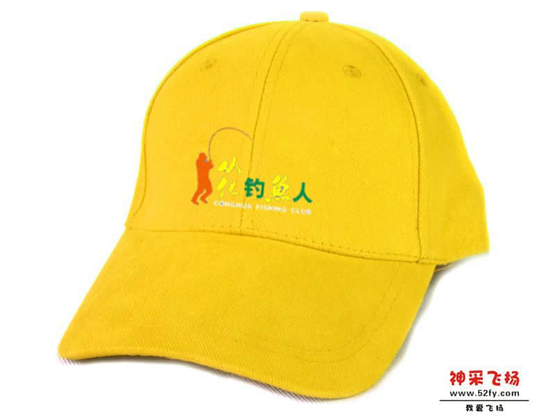 帽子-黄.jpg