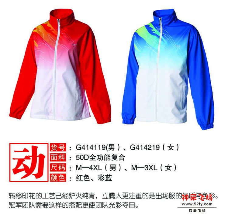 G414219-G414119.jpg