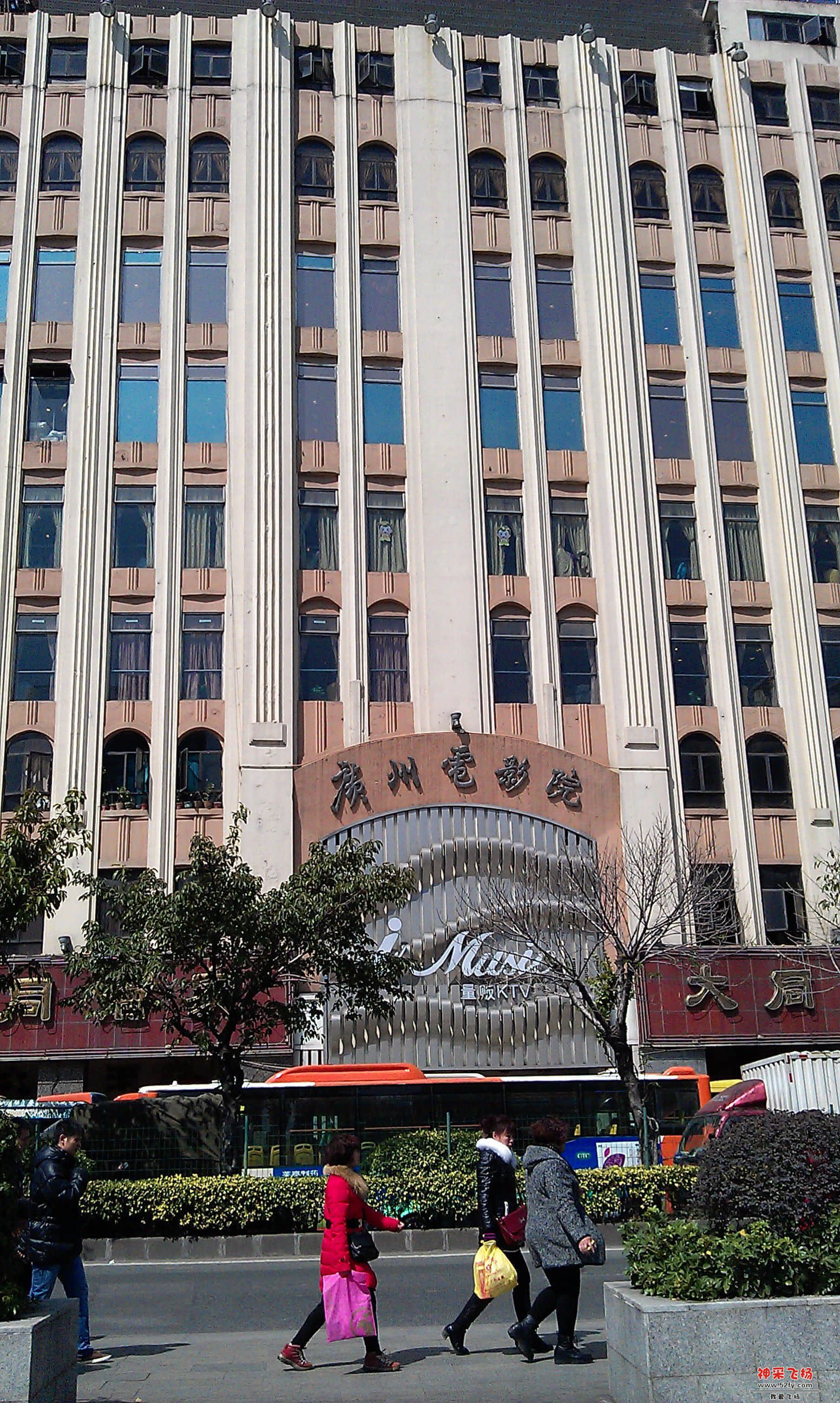 广州电影院.jpg