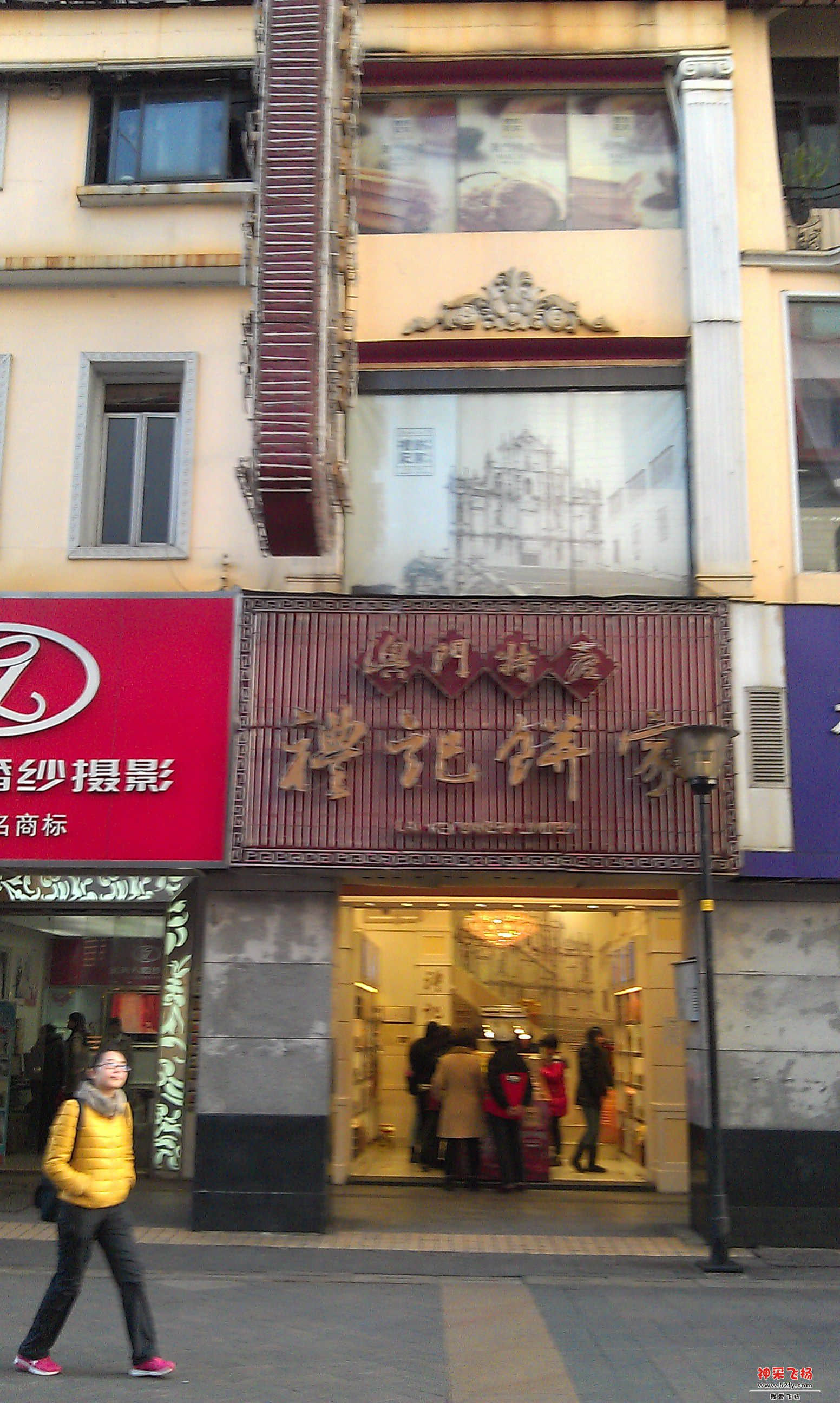 IMAG1507.jpg
