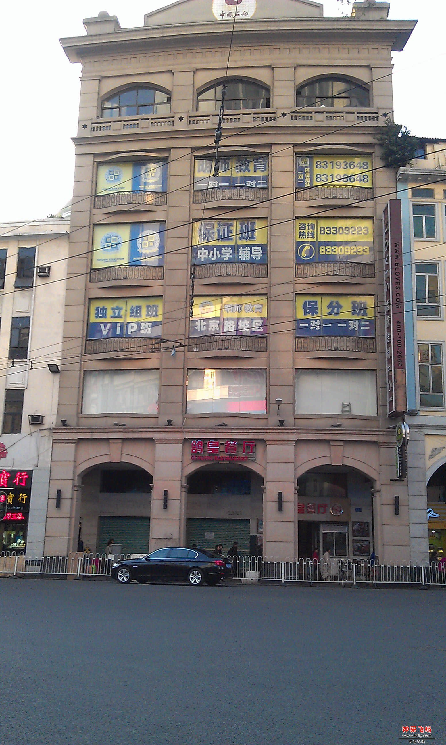 IMAG1519.jpg