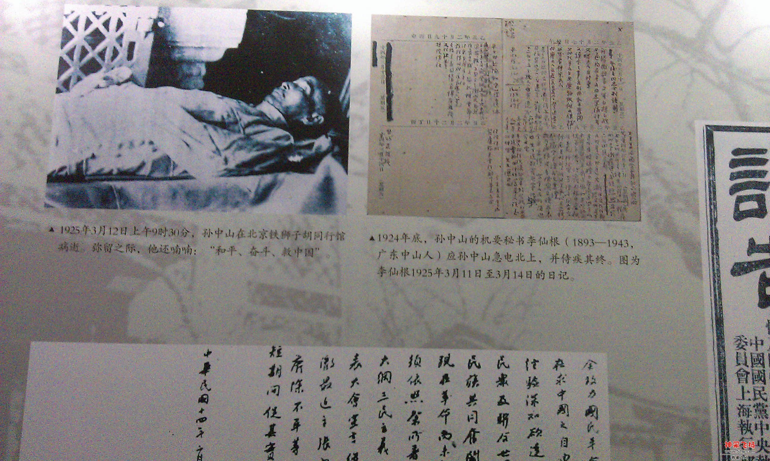 IMAG1483.jpg