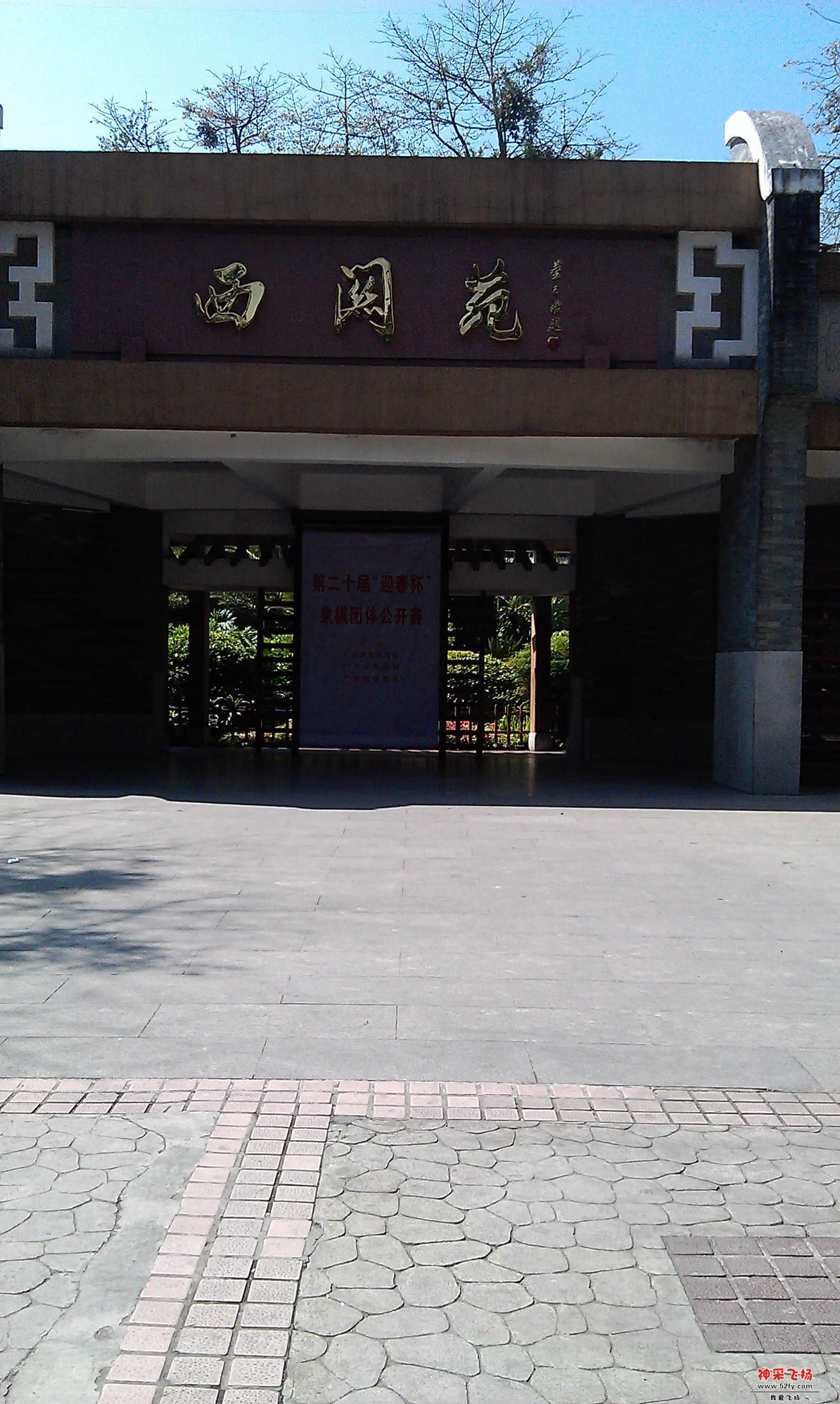 IMAG1438.jpg