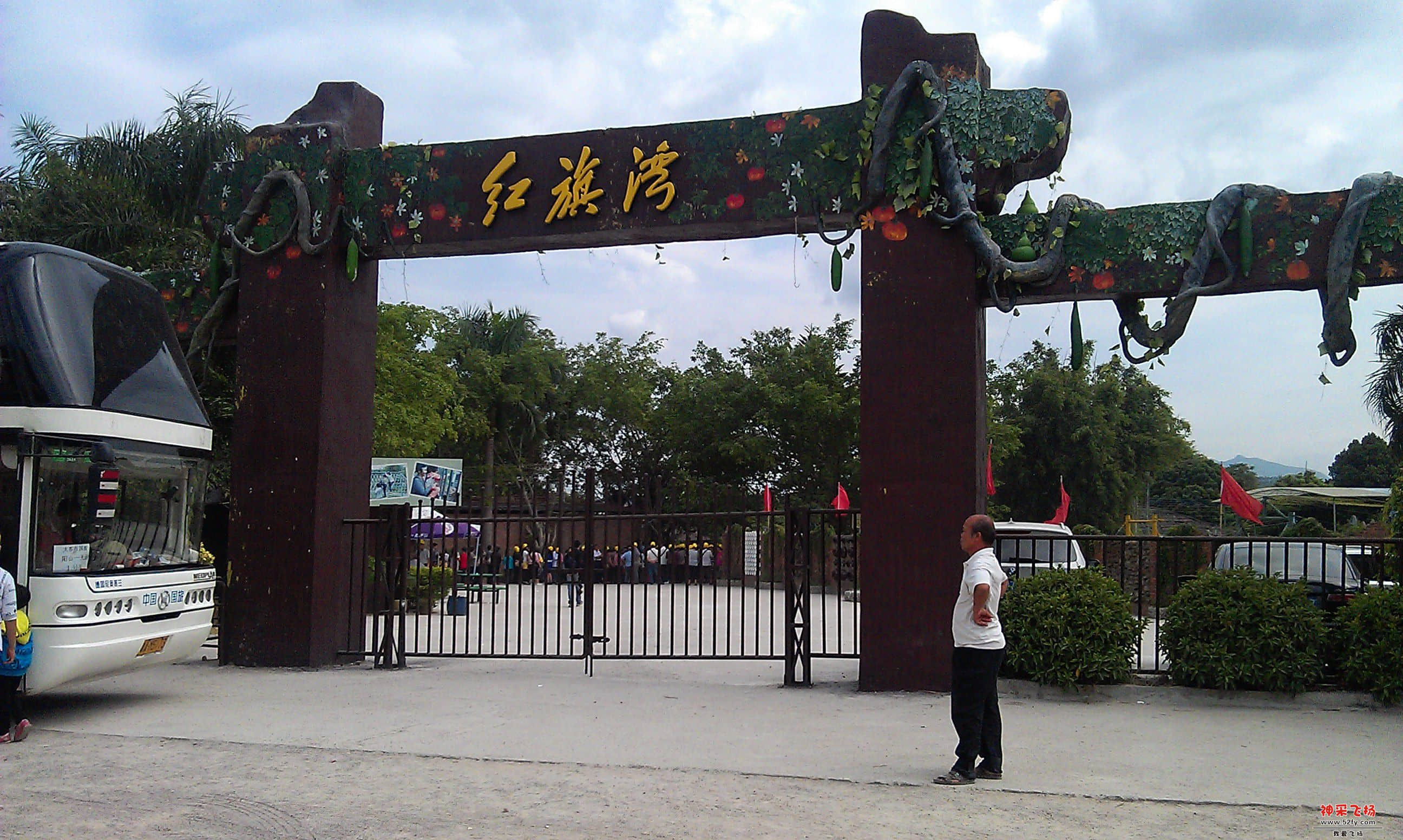 IMAG3216.jpg