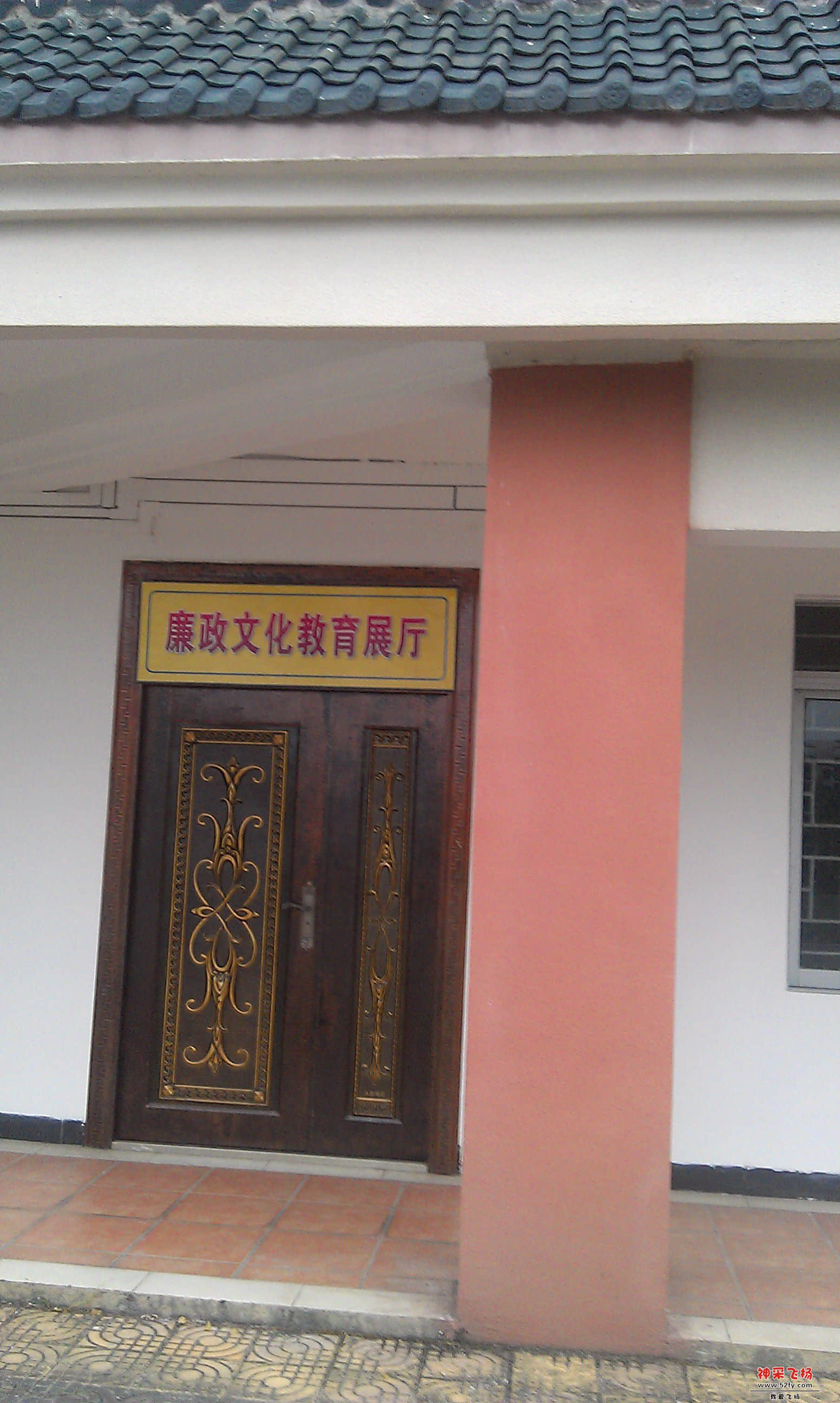 IMAG3266.jpg