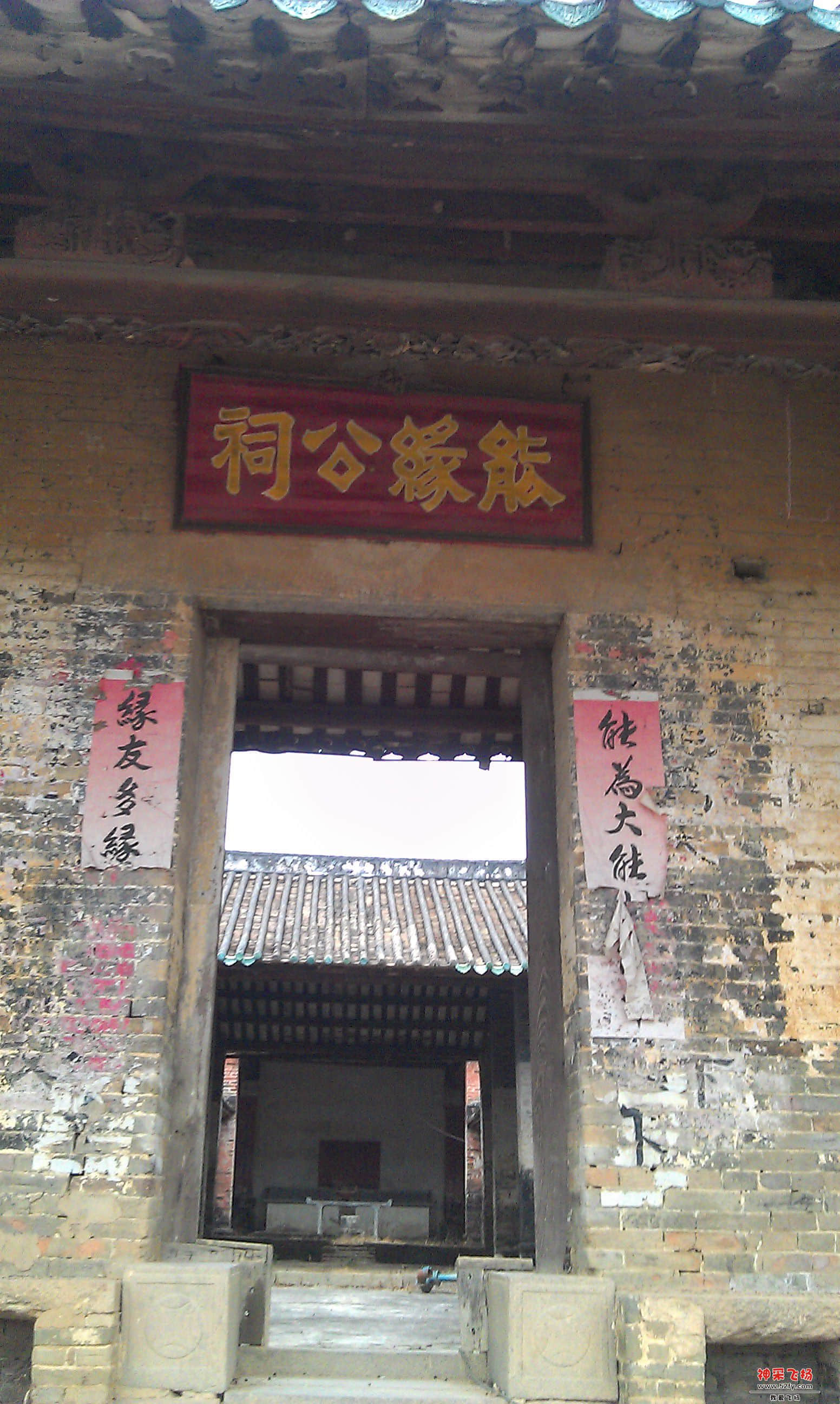 IMAG3342.jpg