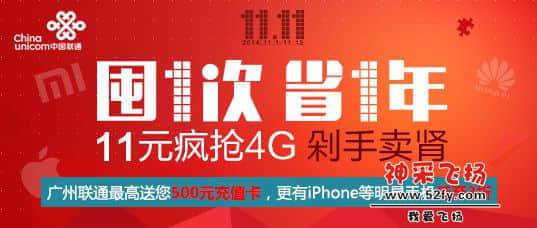 附件2：双11云伙伴活动图(11-06-08-49-07).jpg