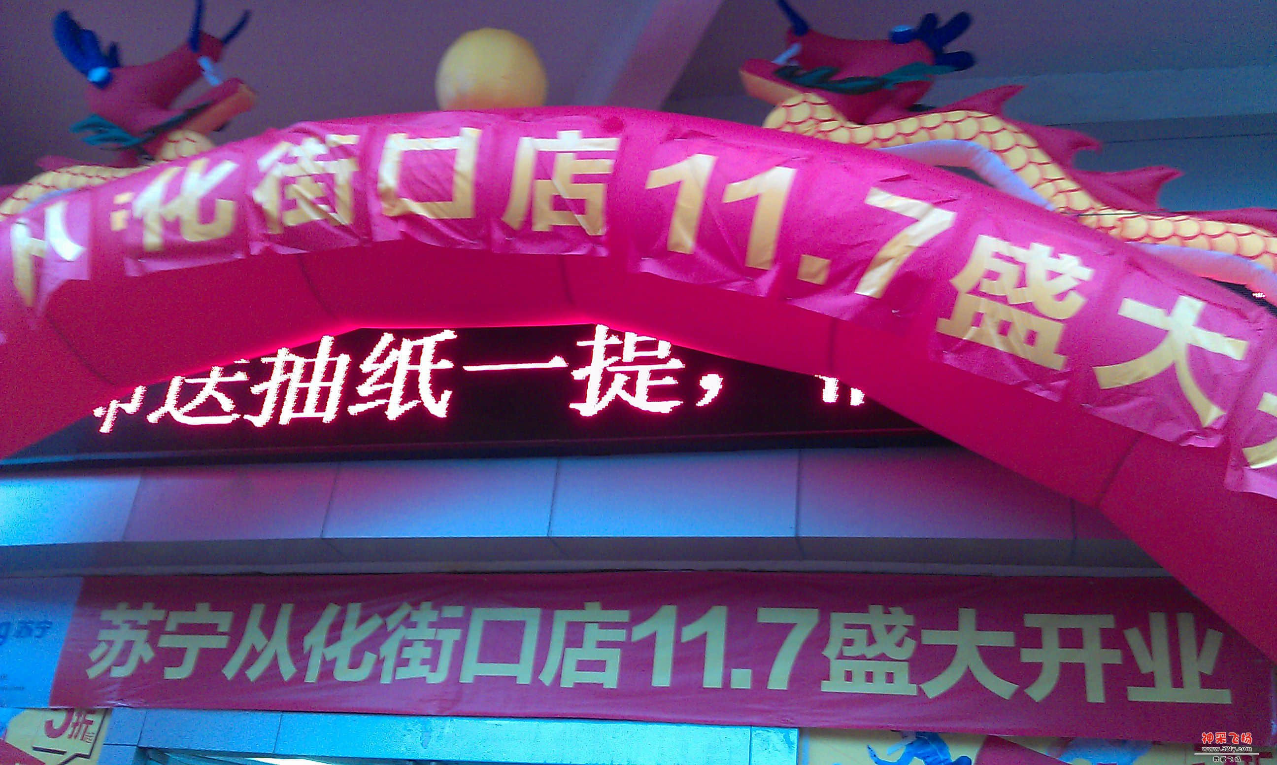 IMAG3384.jpg