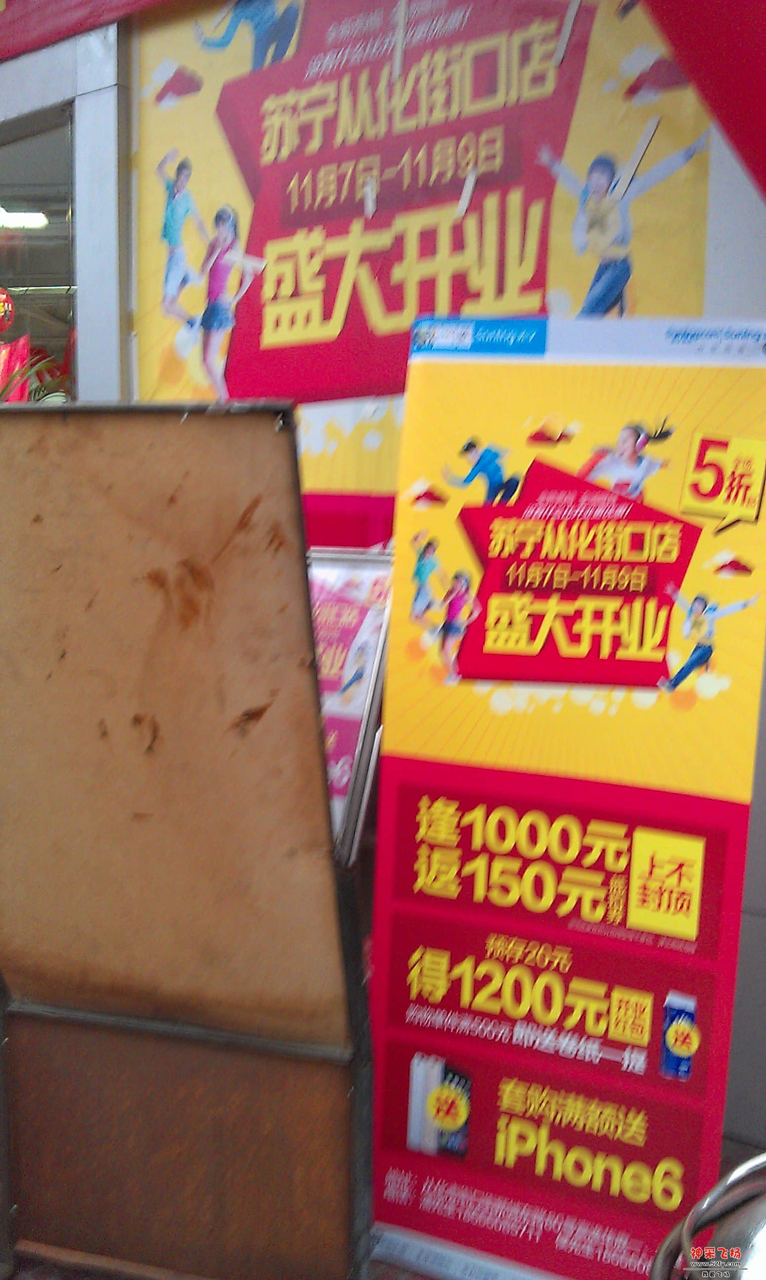 IMAG3385.jpg