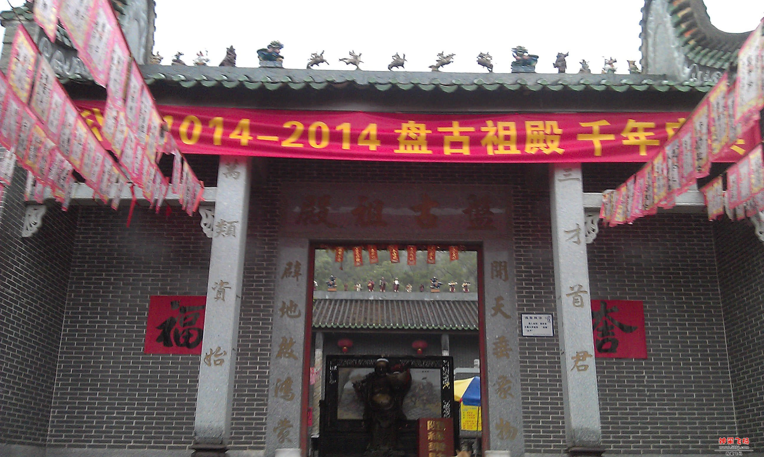 IMAG0027.jpg