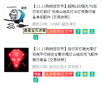 淘宝.png