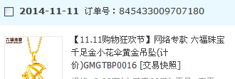 淘宝3.png