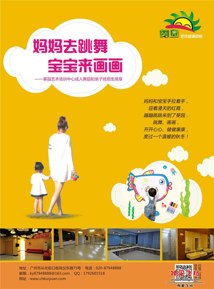 艺卡通1_副本.jpg