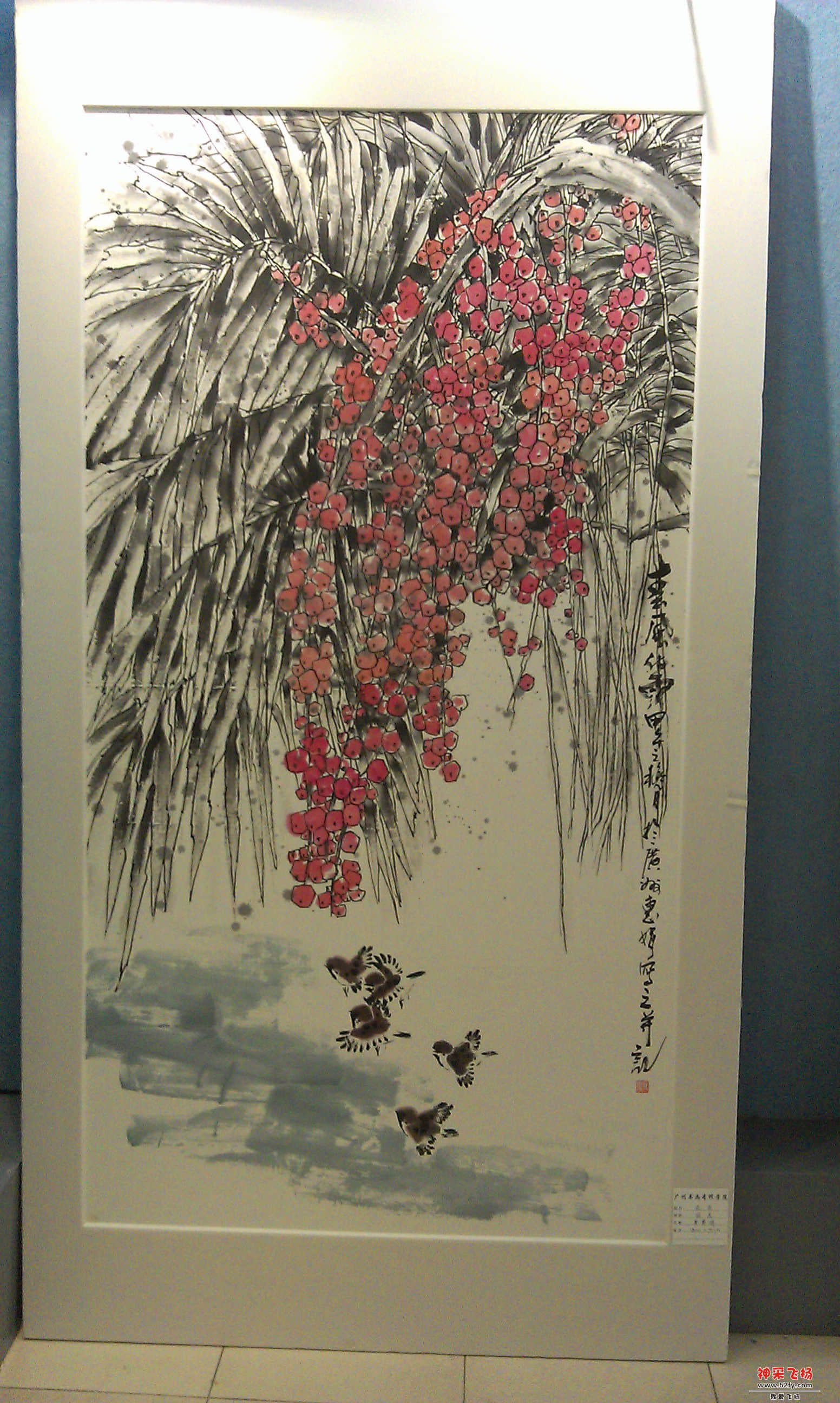 IMAG0031.jpg