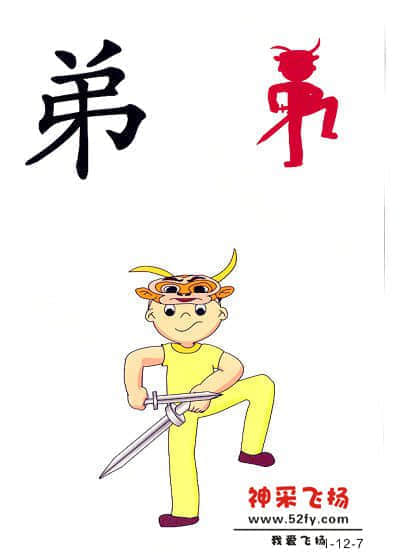 11.20.jpg