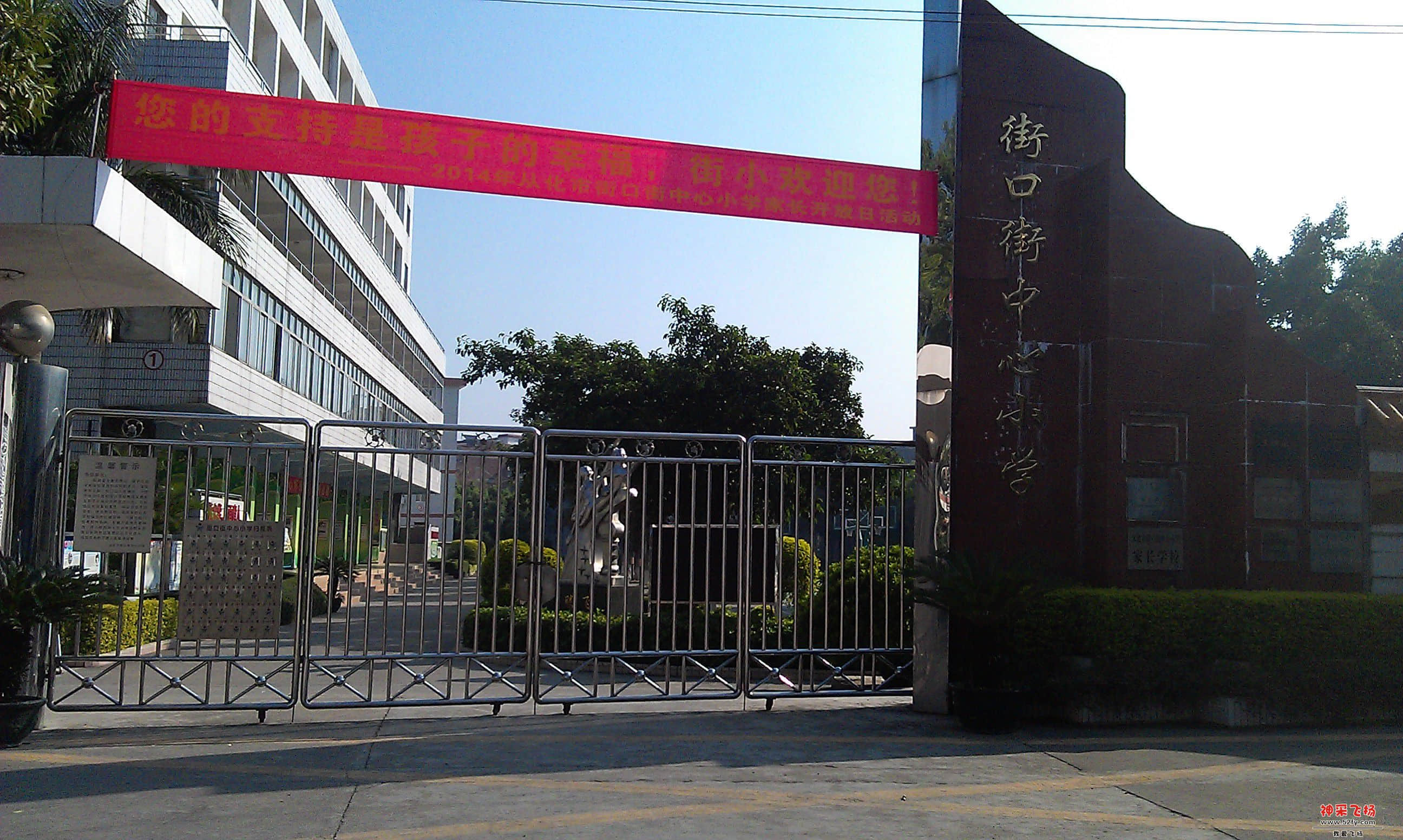 IMAG0018.jpg