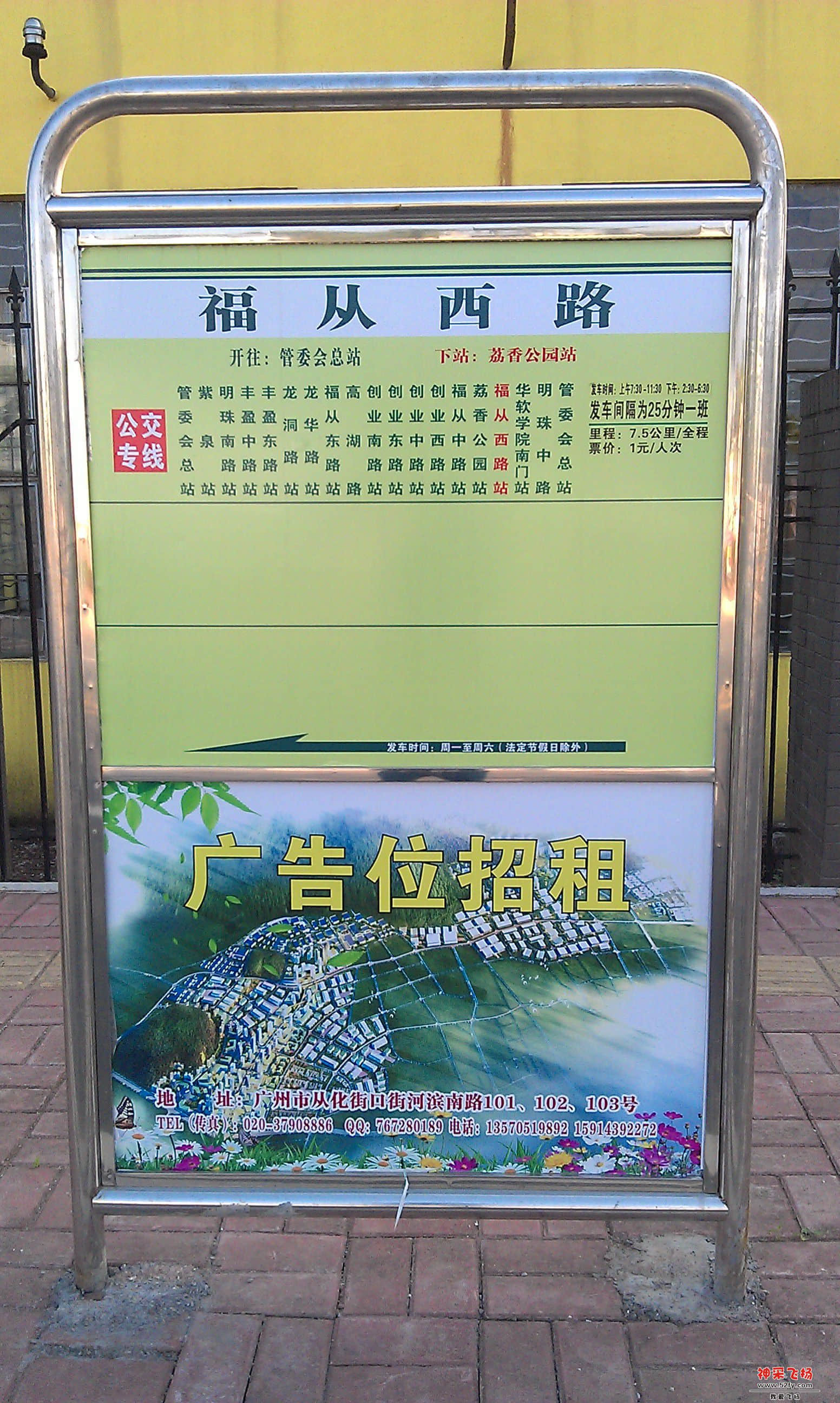 IMAG0016.jpg