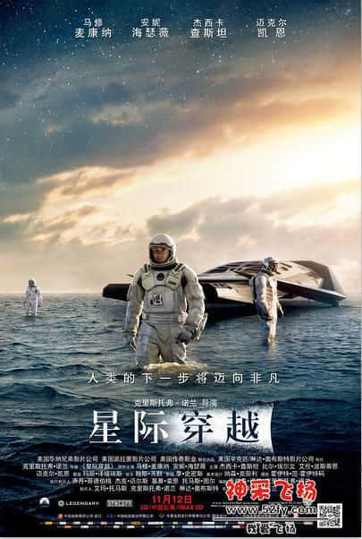 星际.jpg