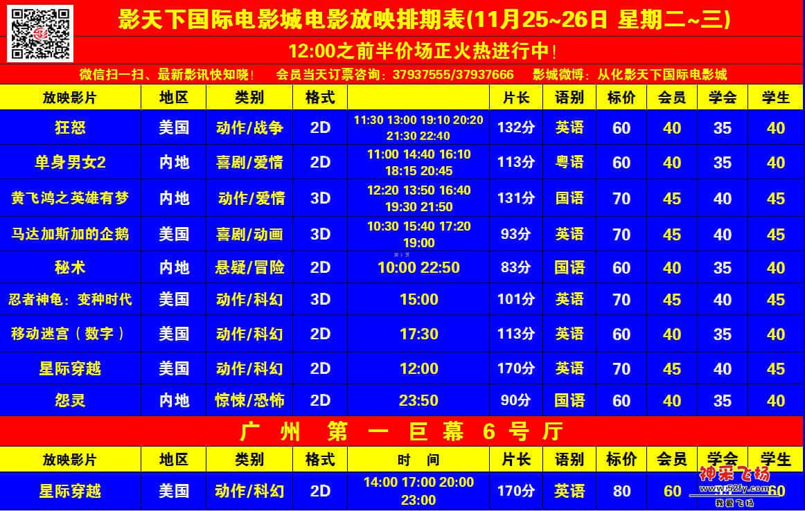 11.25-26.jpg