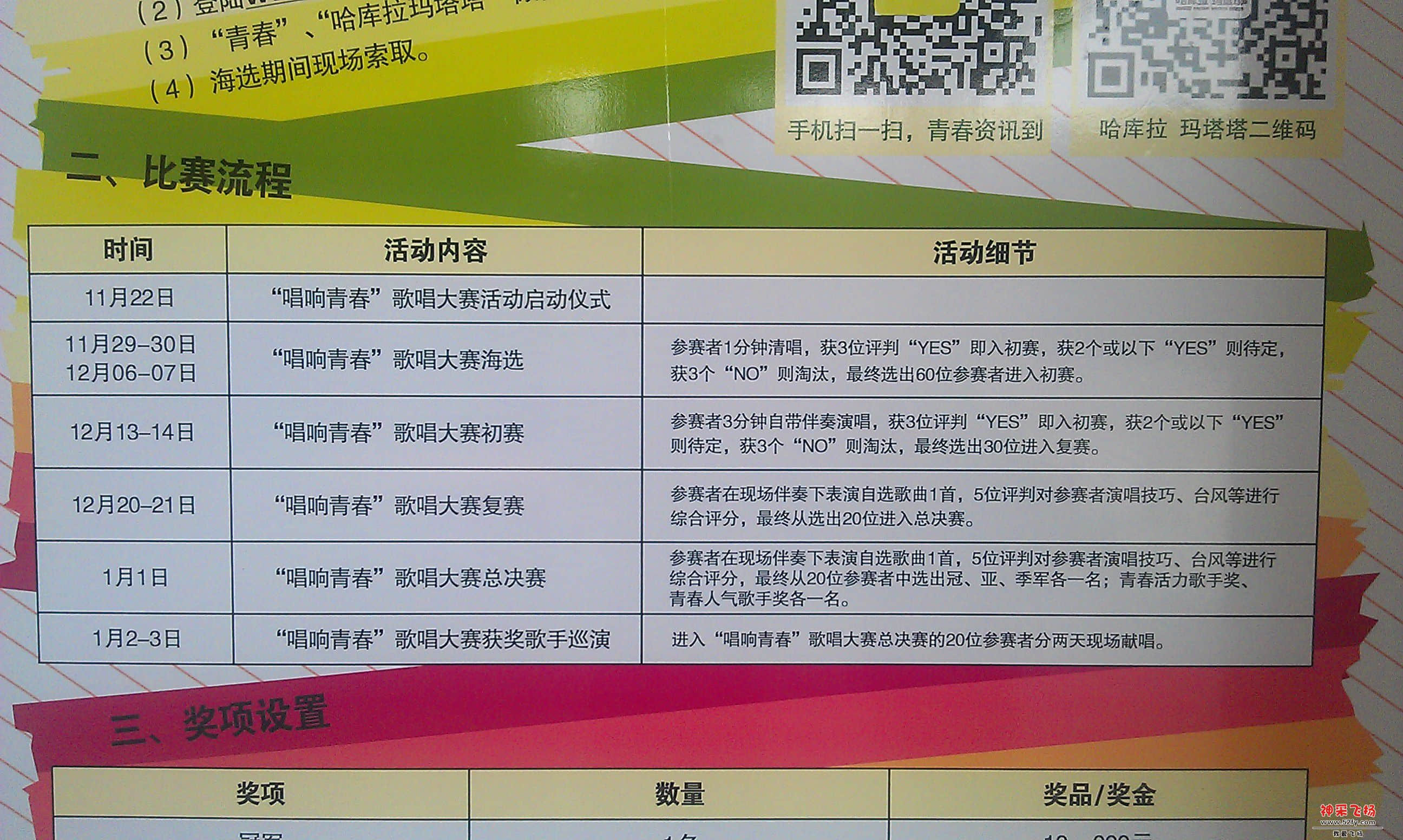 IMAG0020.jpg