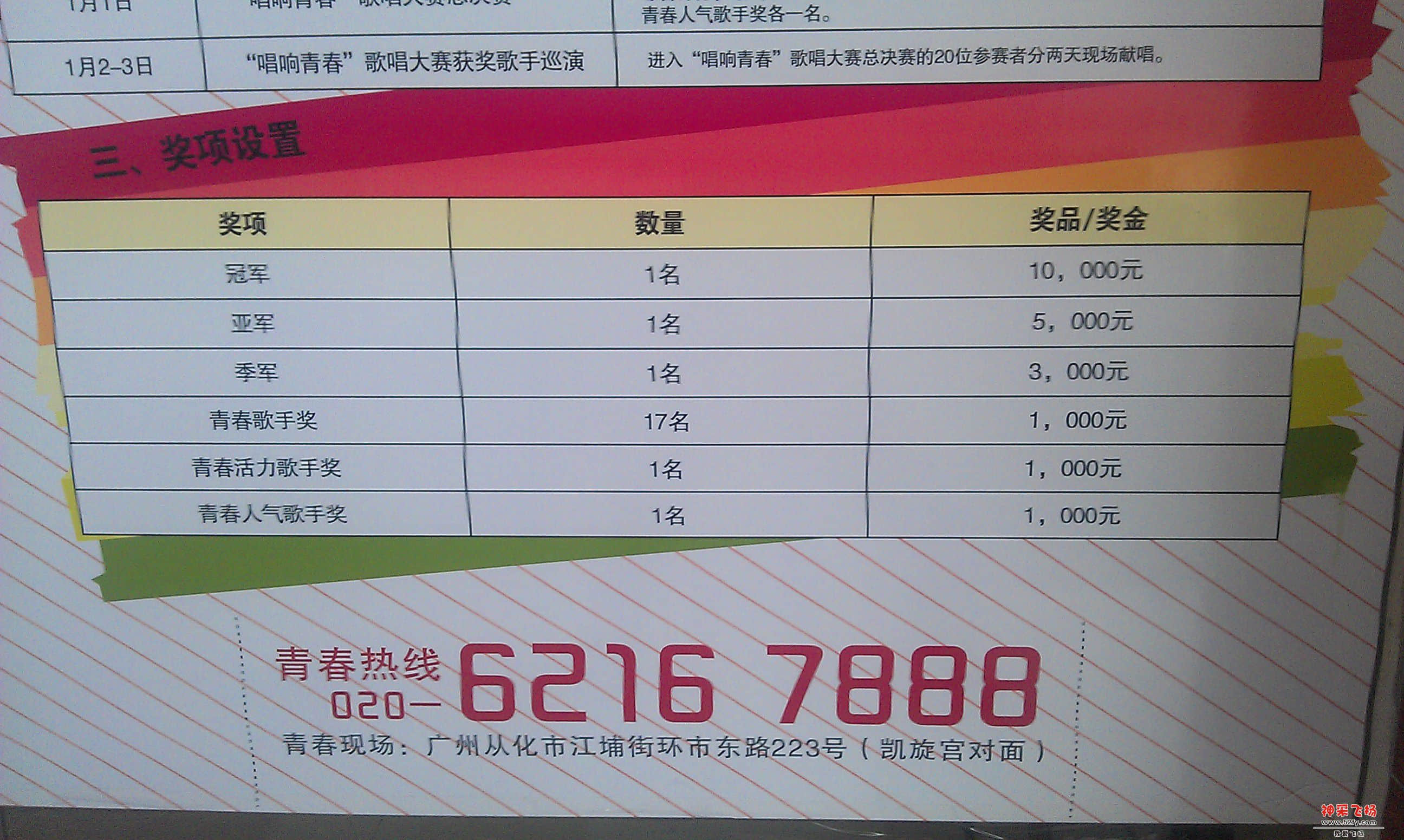 IMAG0021.jpg