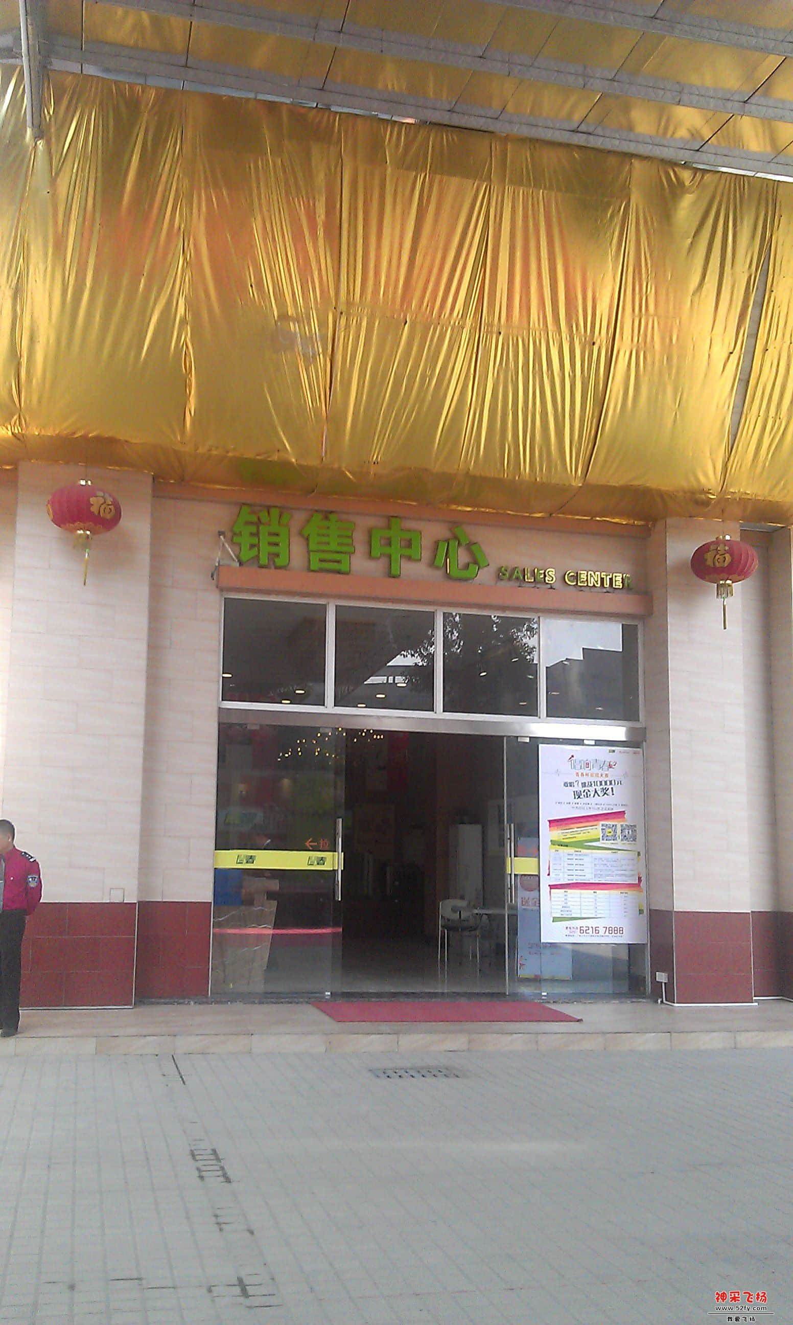 IMAG0022.jpg