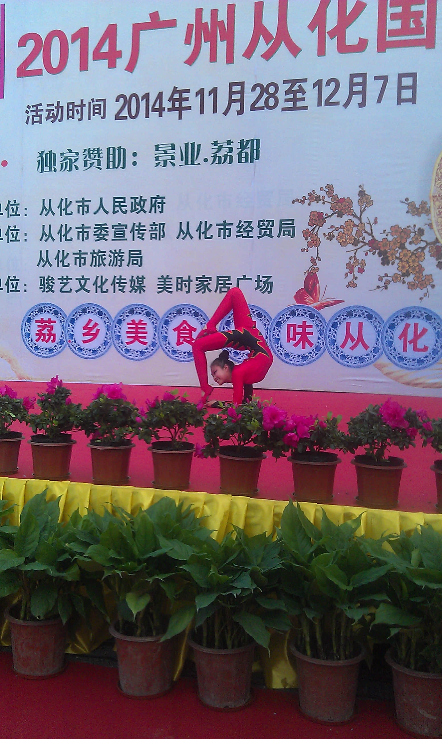 杂技4.jpg