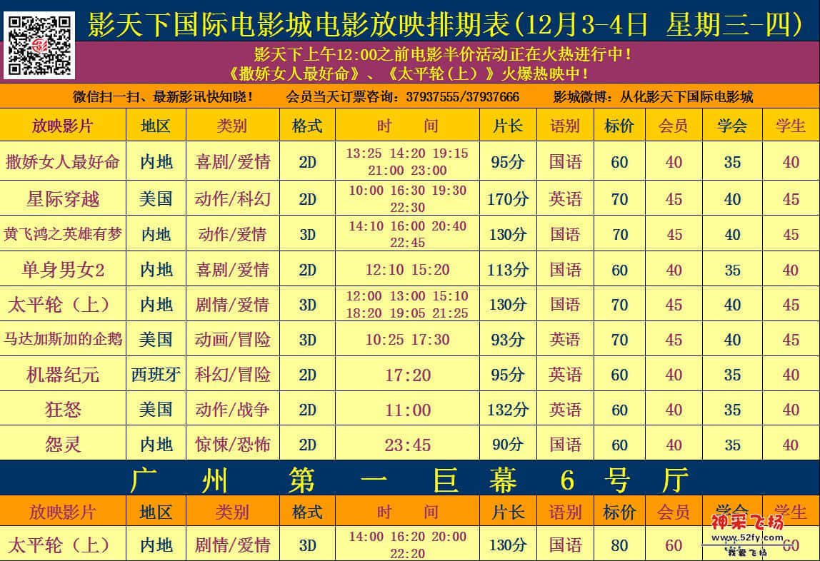 12.3-4.jpg