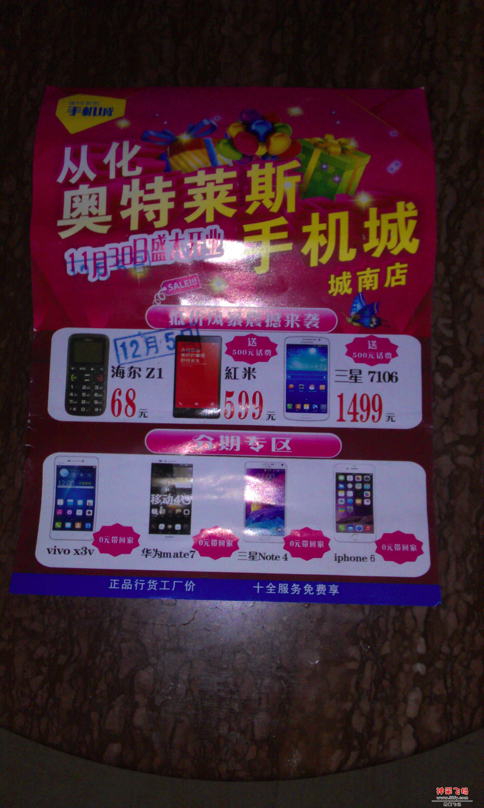 传单.jpg