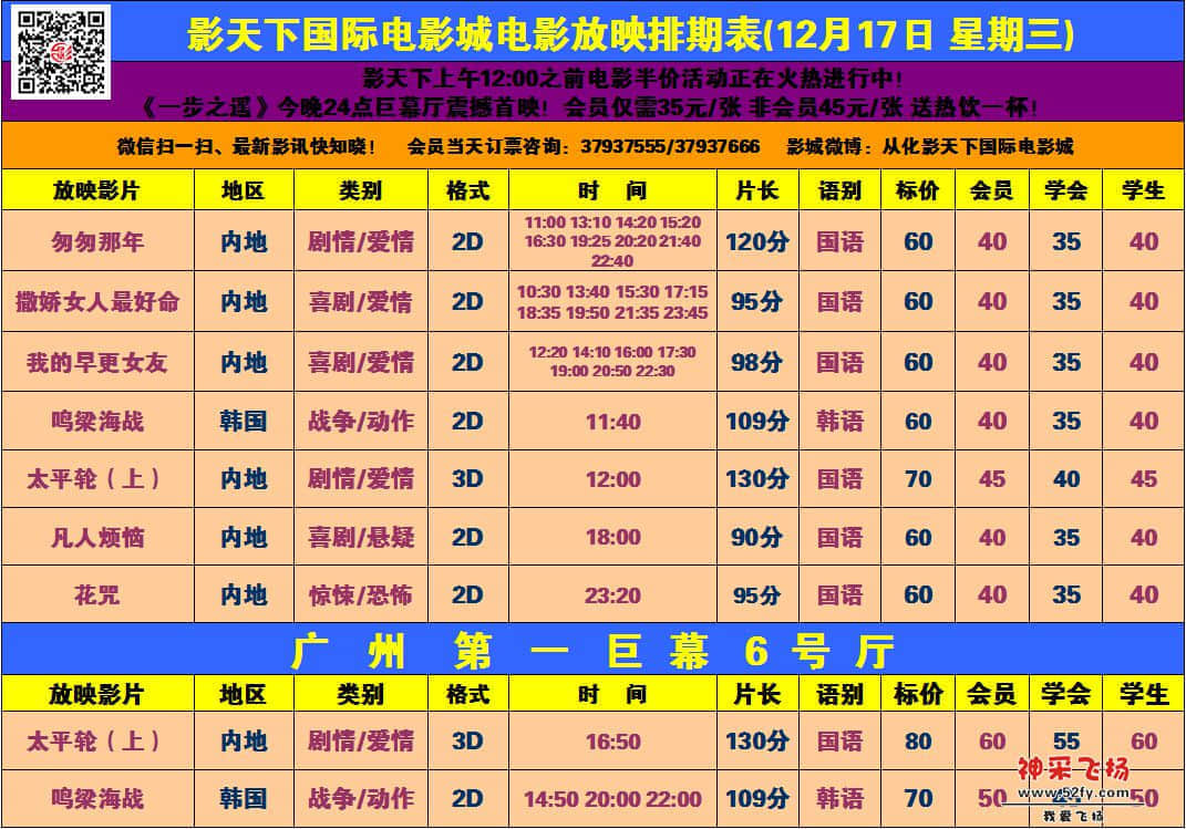 12.17彩图.jpg