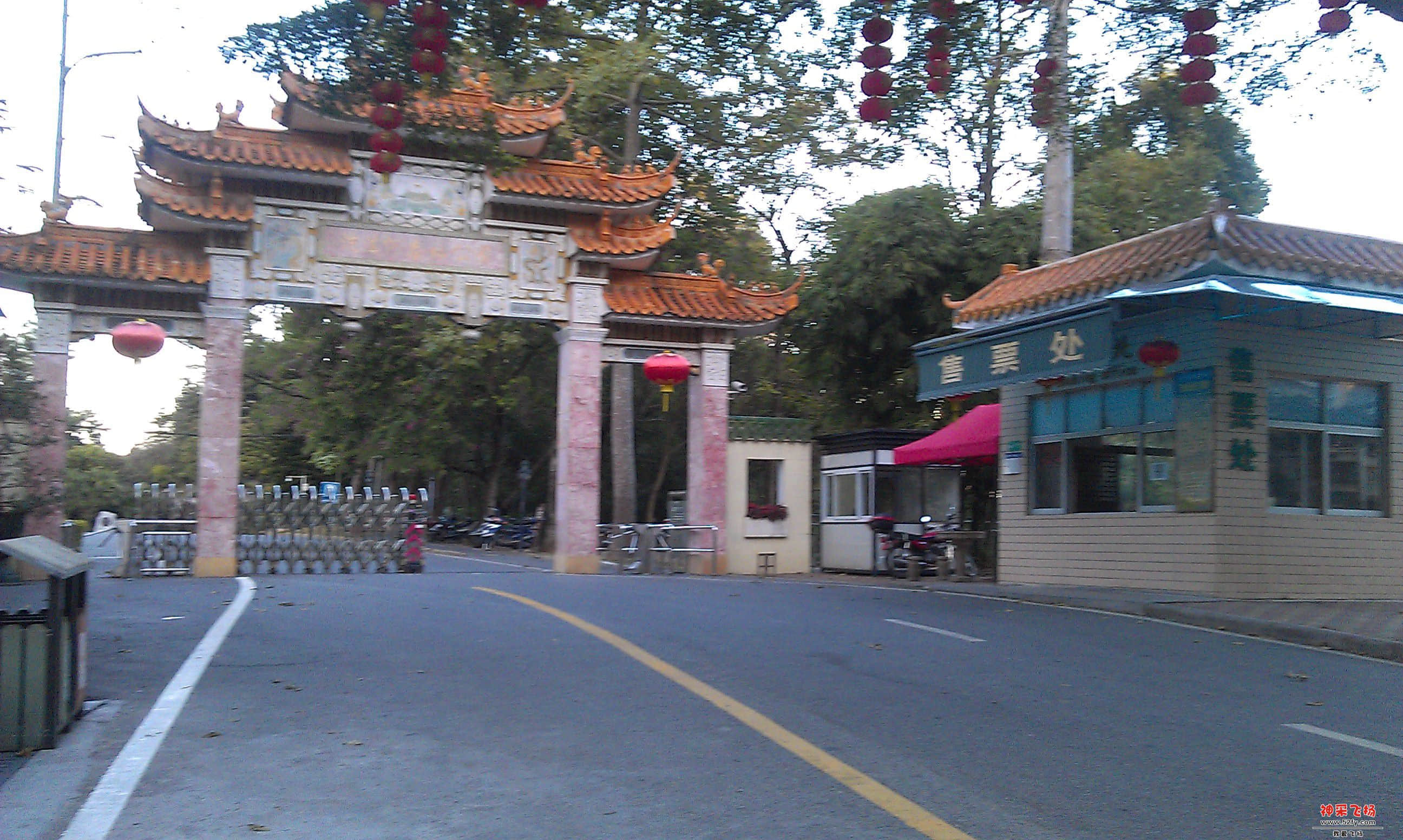 森林公园牌坊.jpg