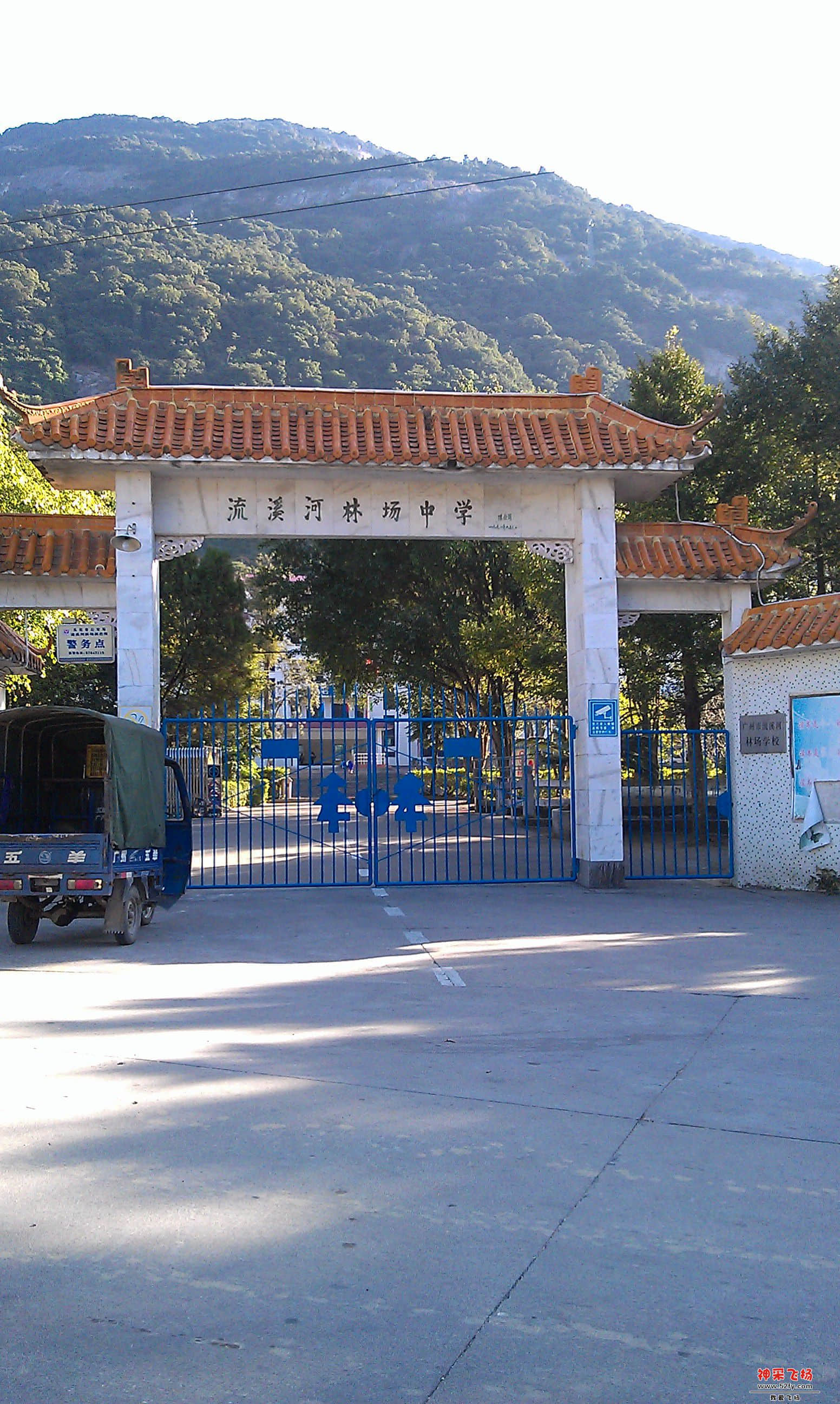学校.jpg