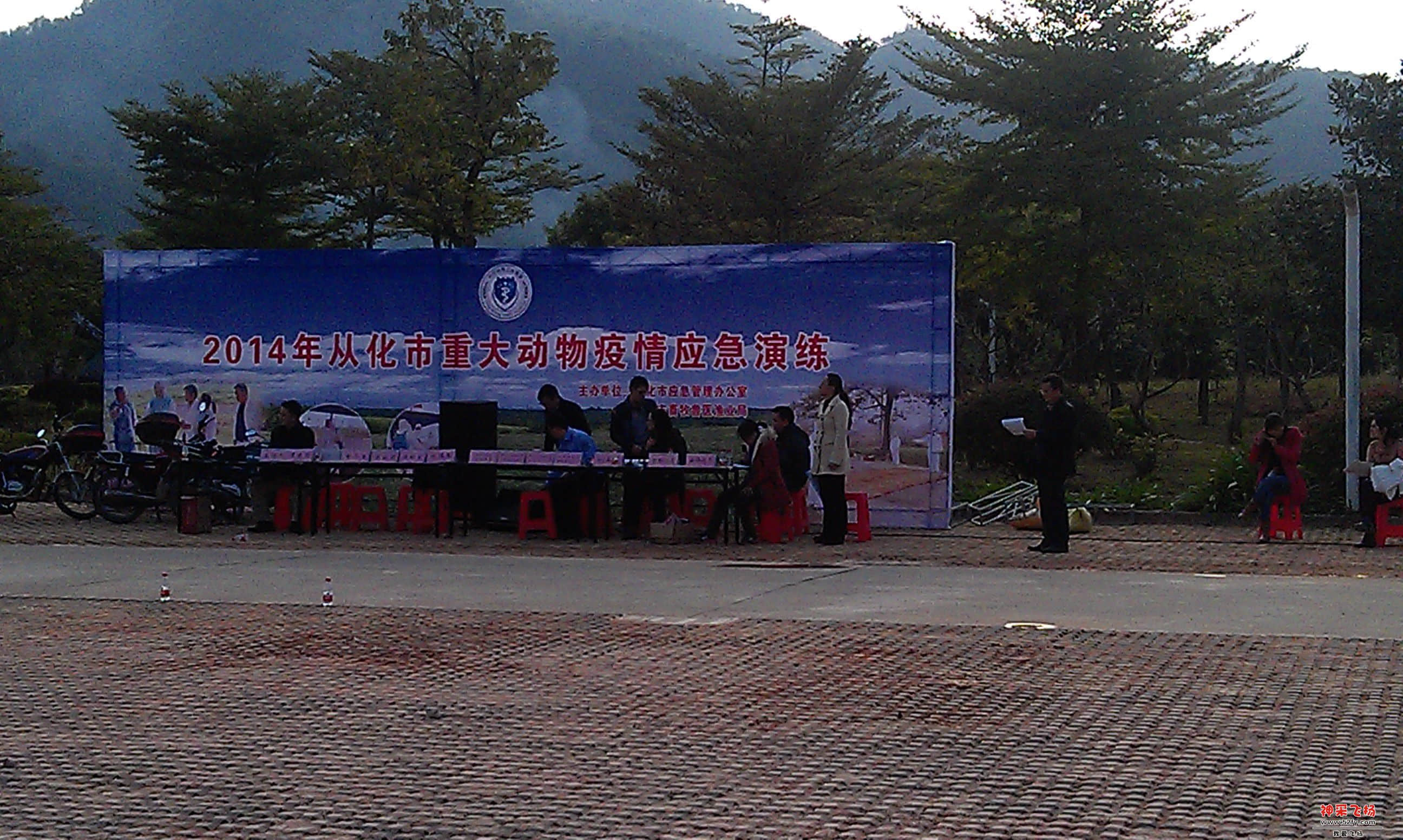 演练.jpg