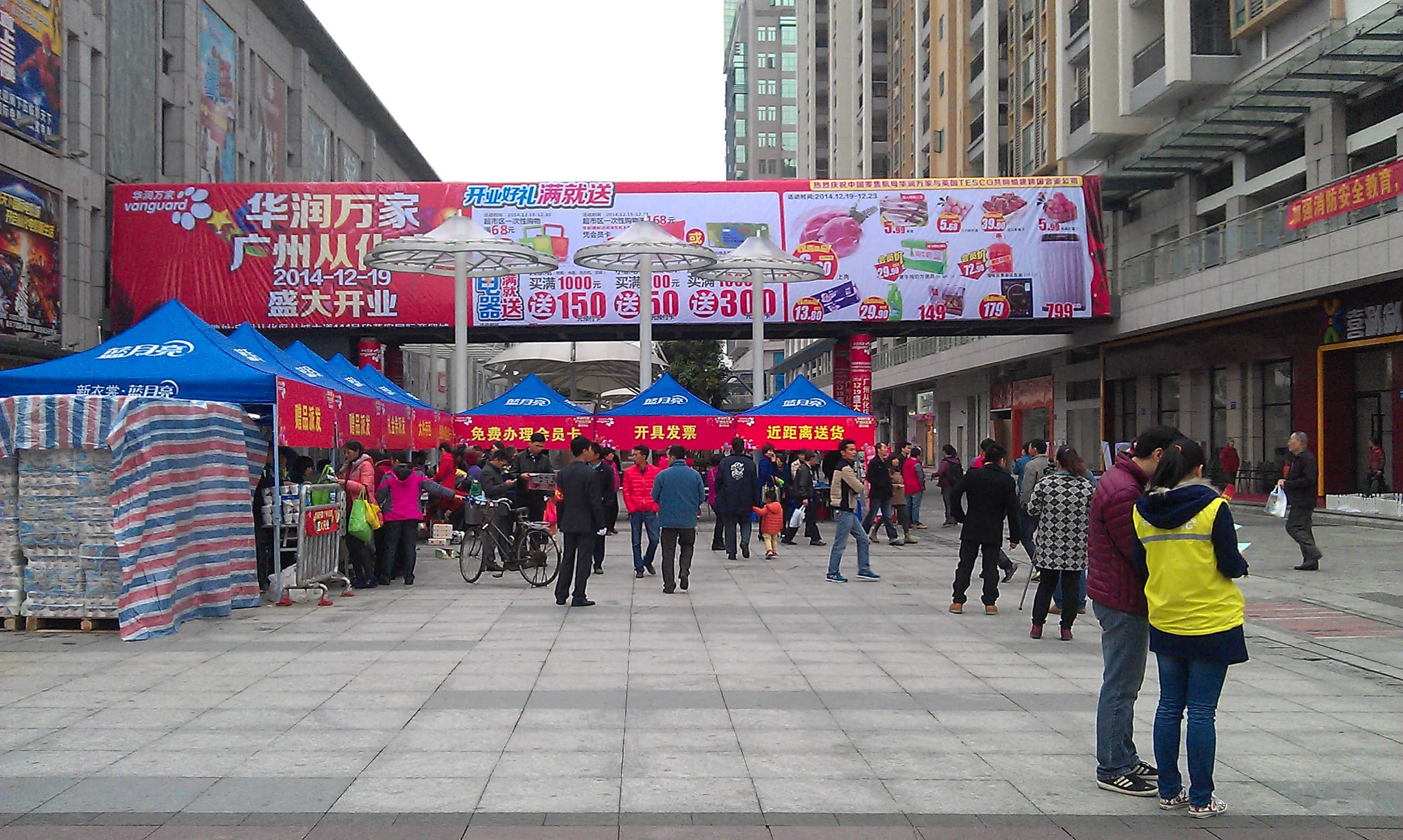 IMAG0093.jpg