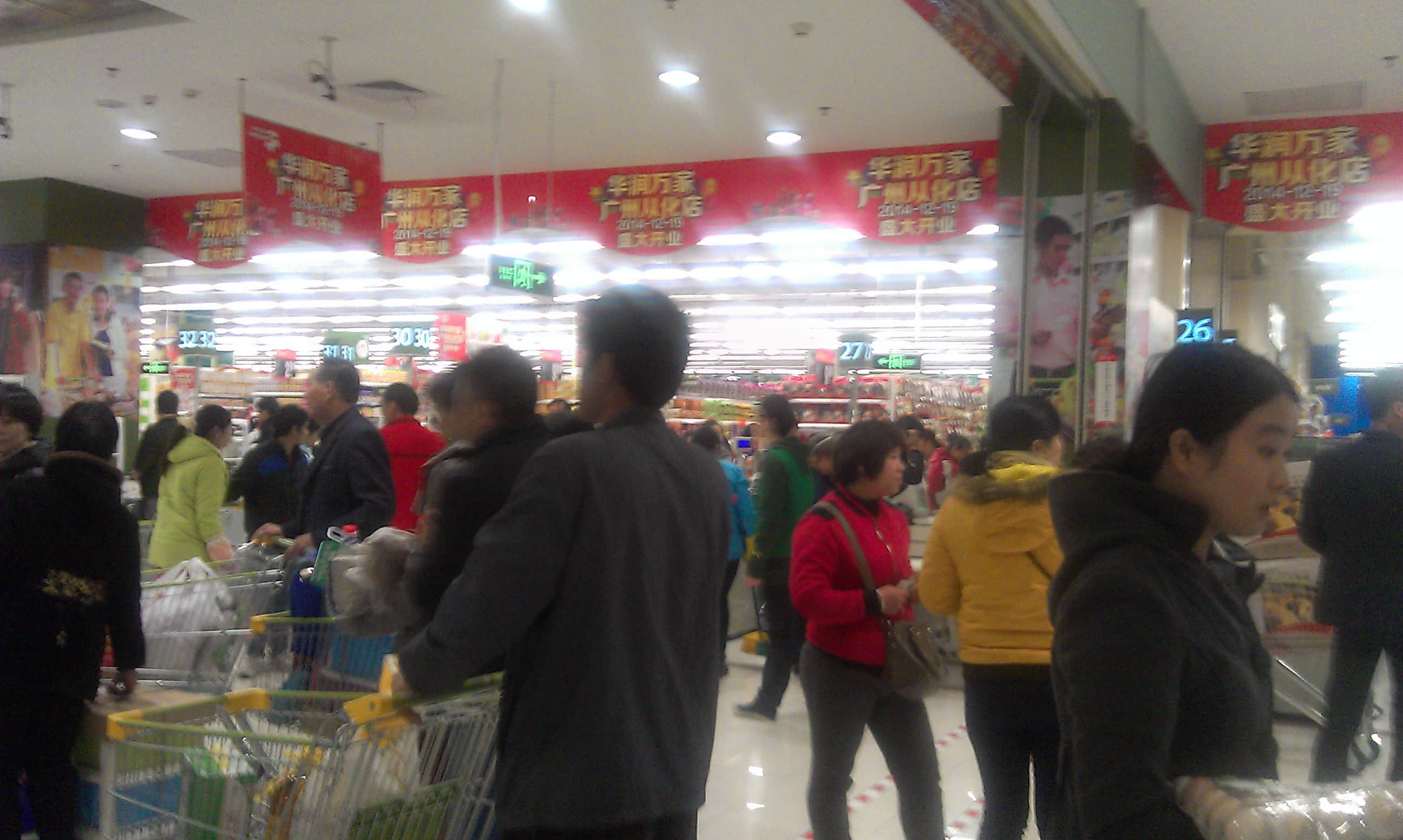 IMAG0117.jpg