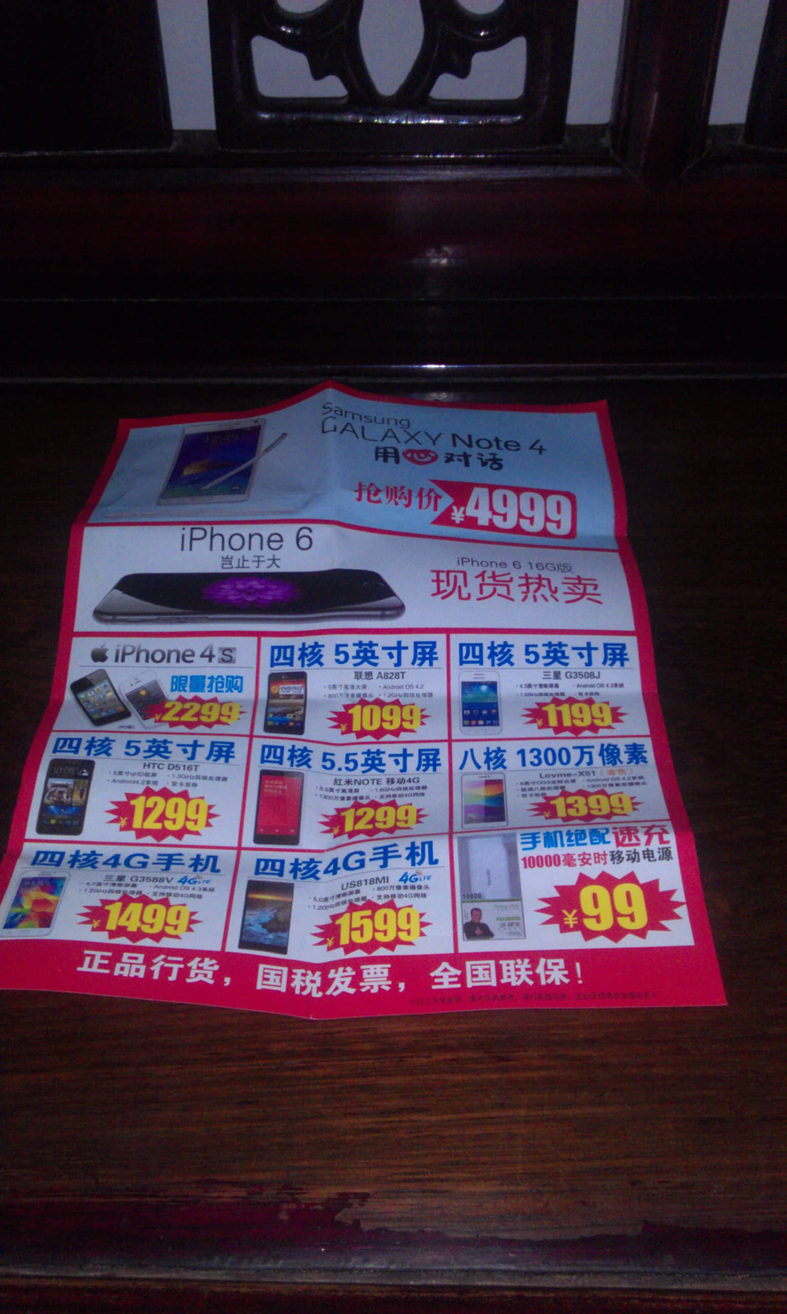 IMAG0122.jpg