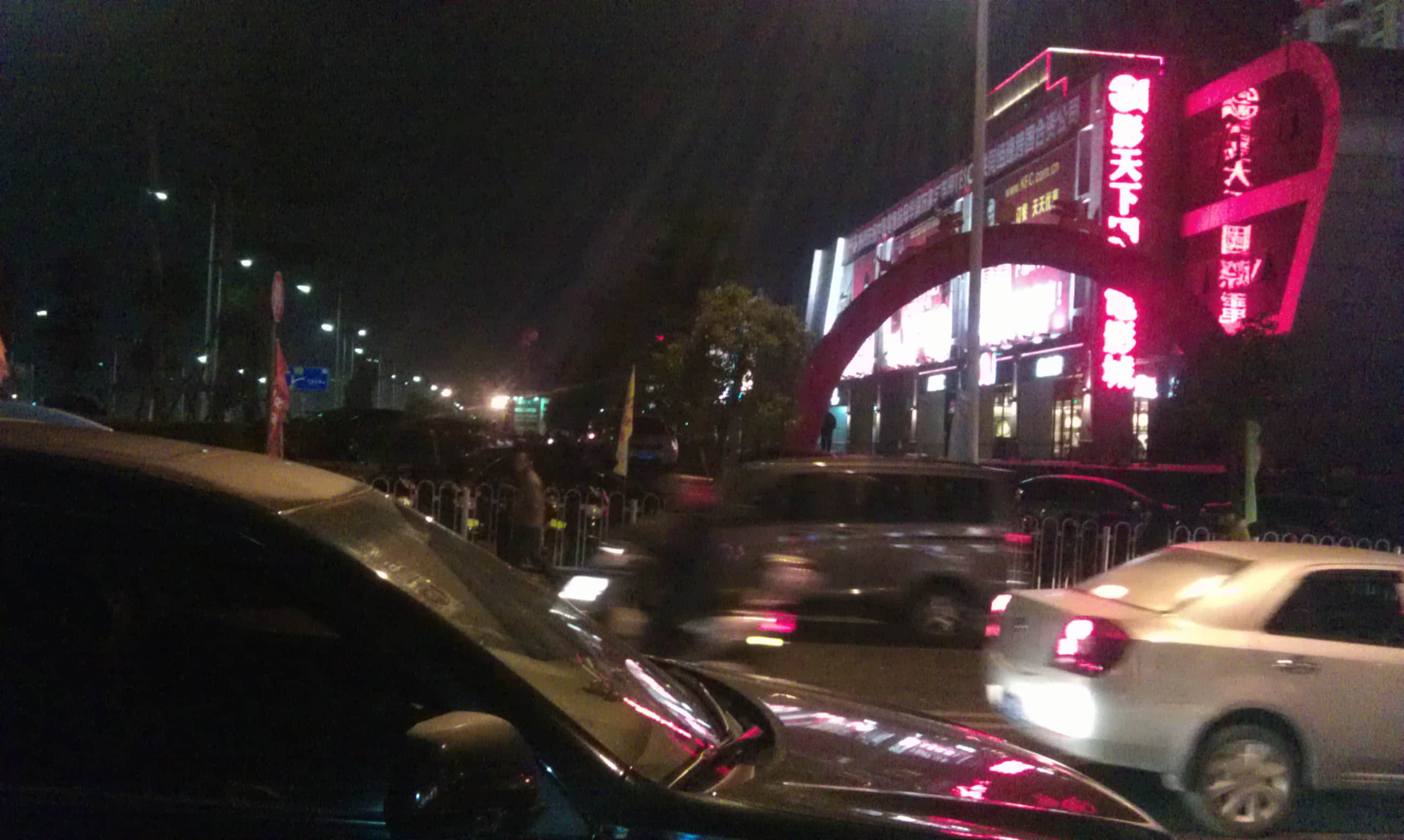IMAG0003.jpg