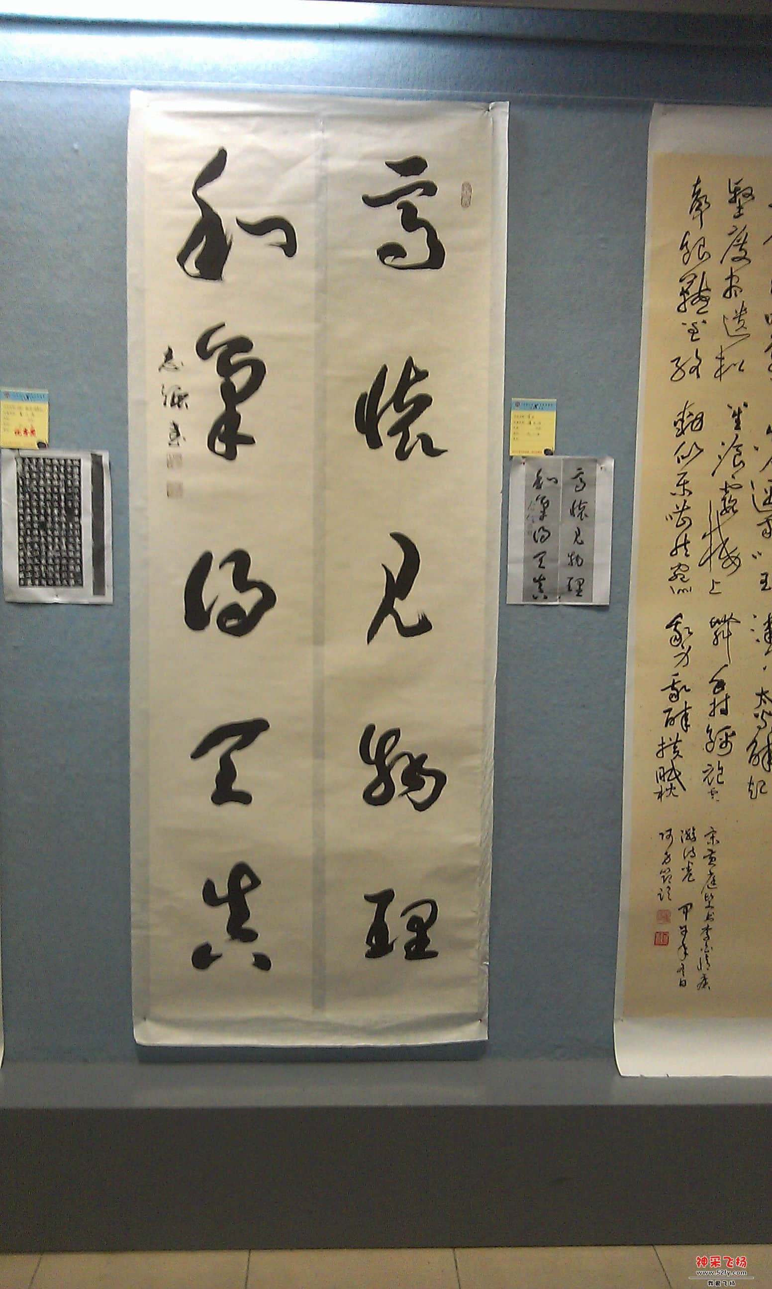IMAG0035.jpg