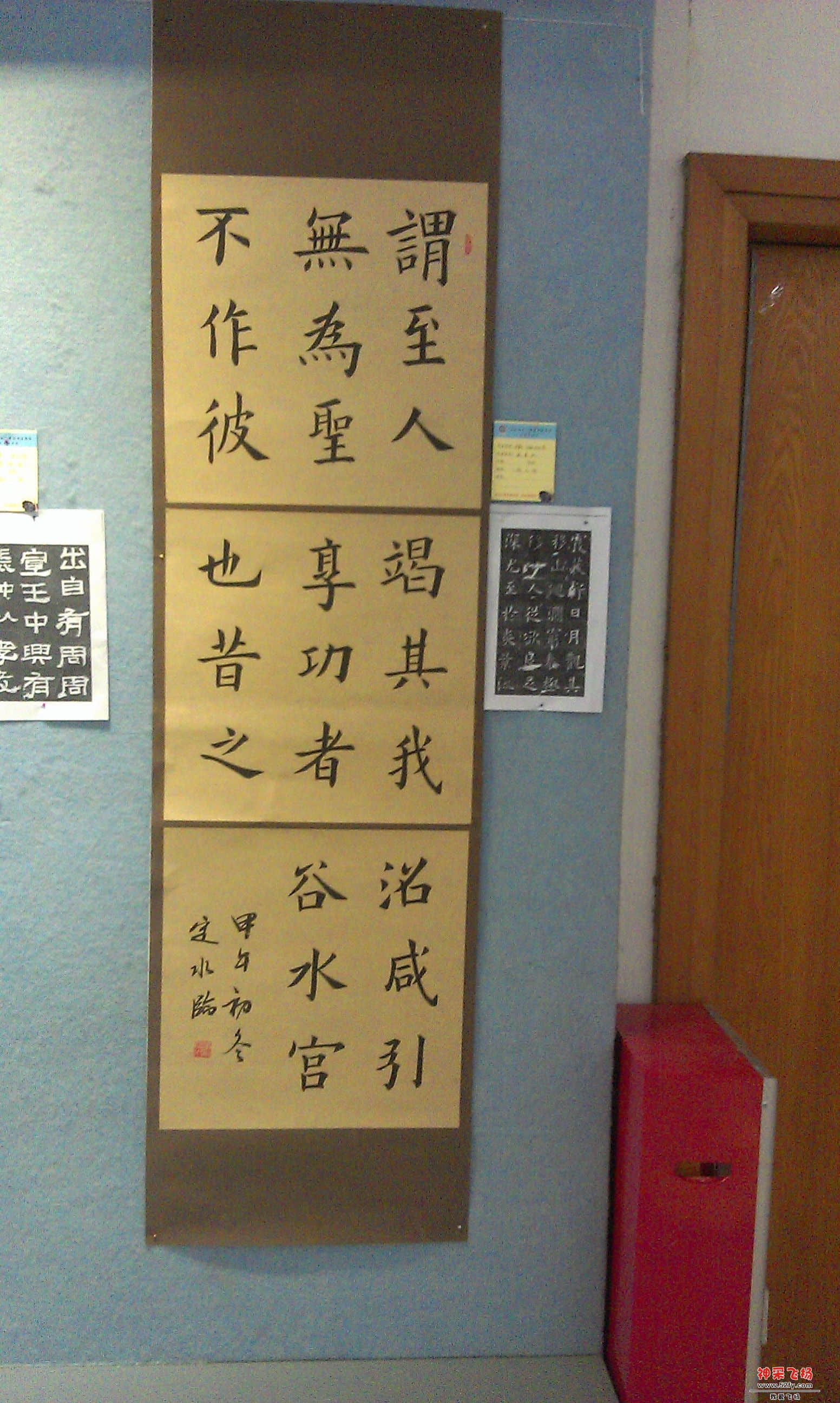 IMAG0036.jpg