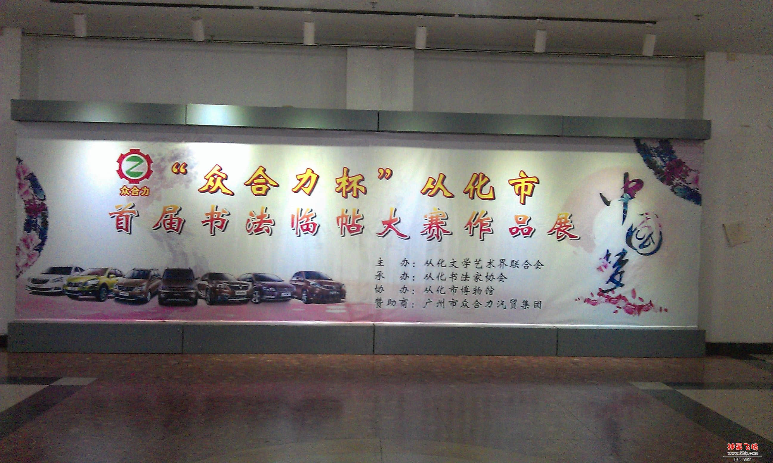 IMAG0038.jpg