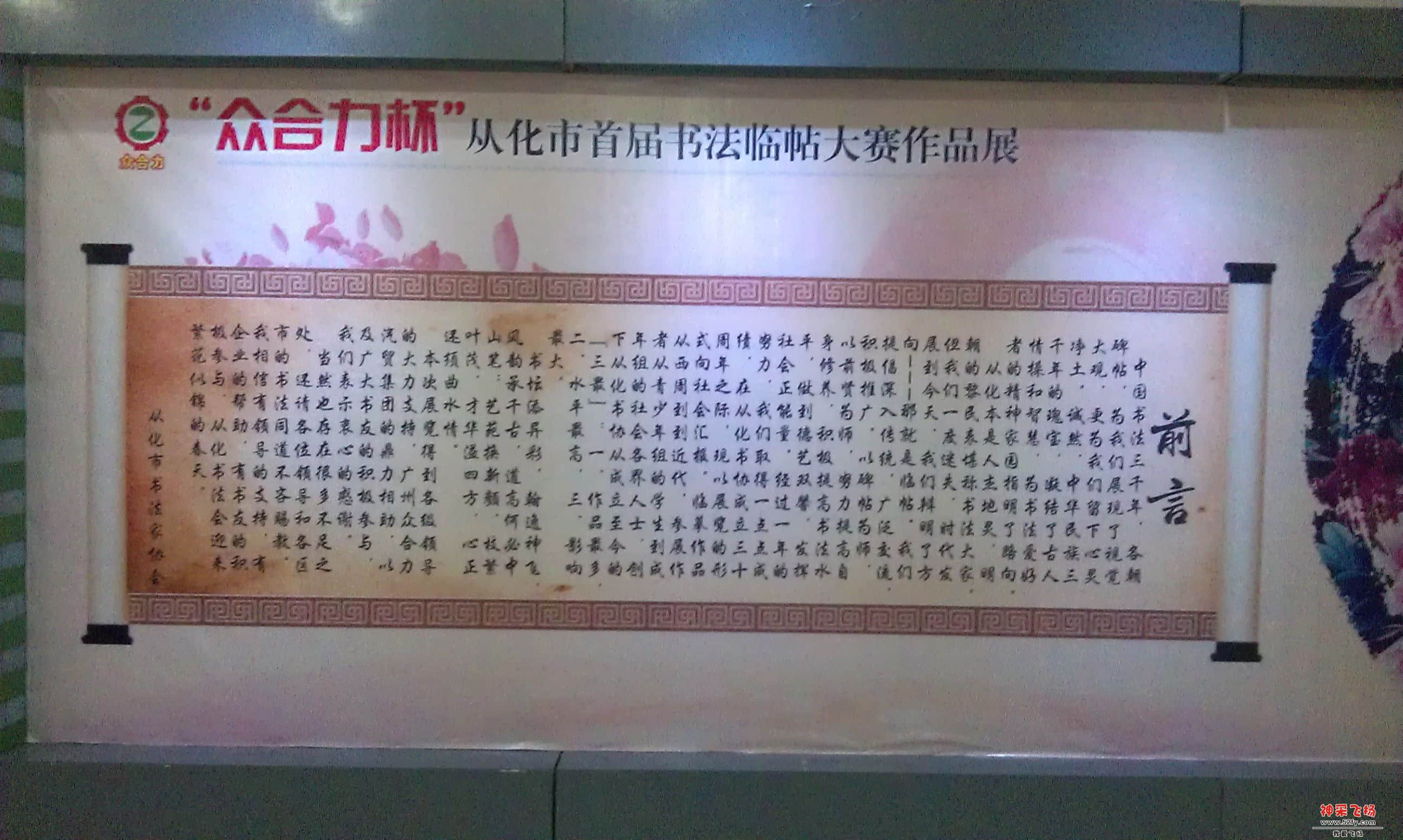 IMAG0039.jpg
