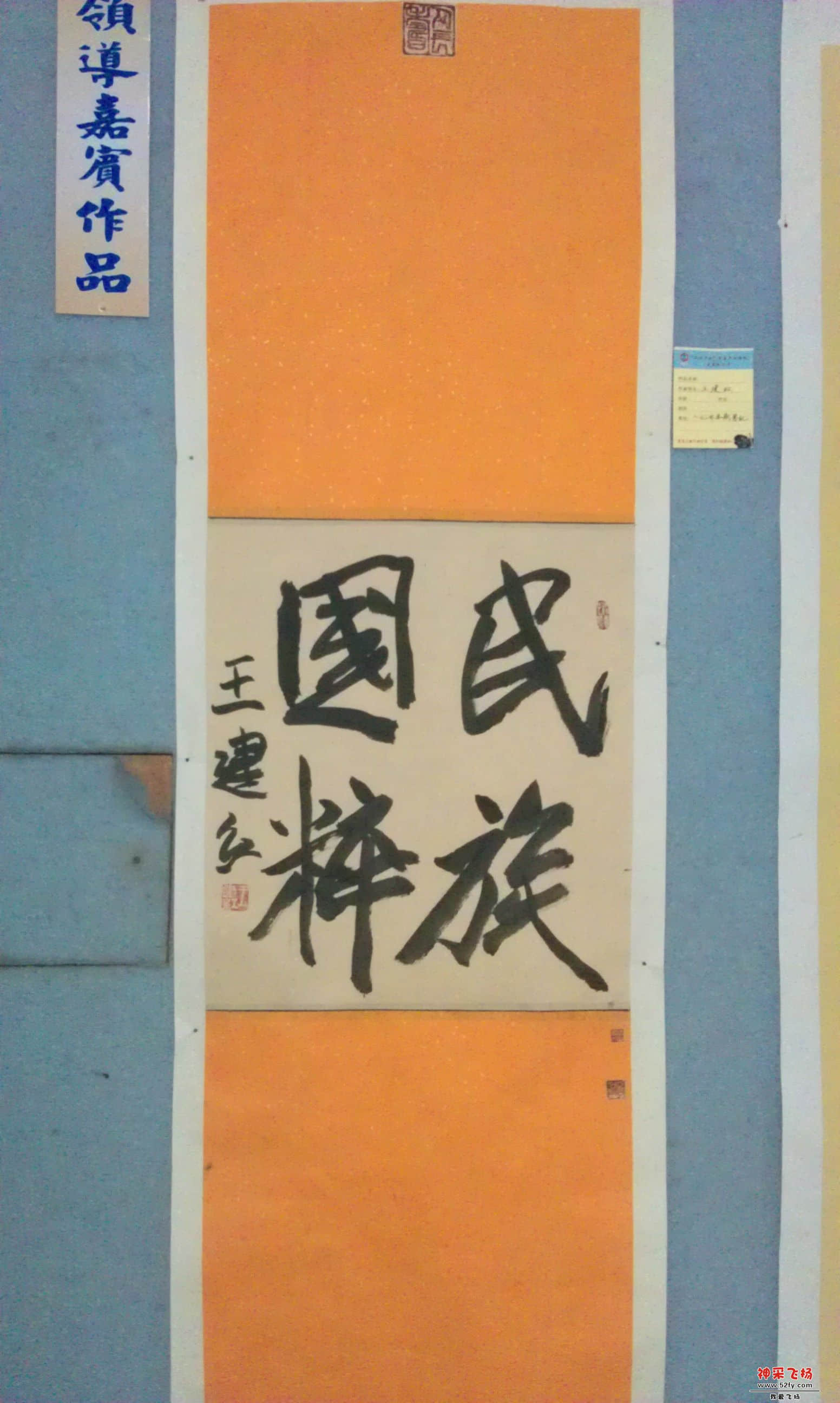 IMAG0019.jpg