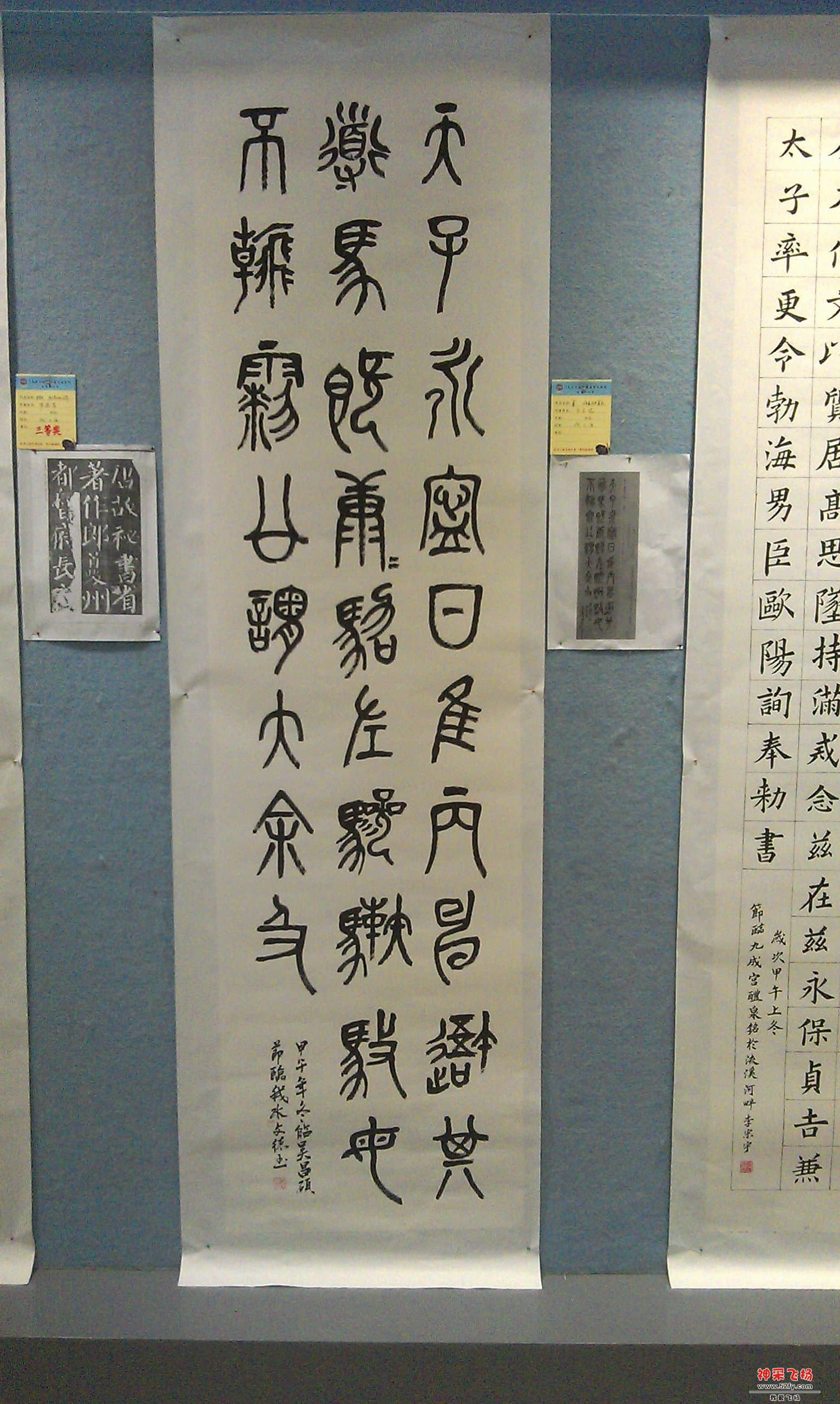 IMAG0028.jpg