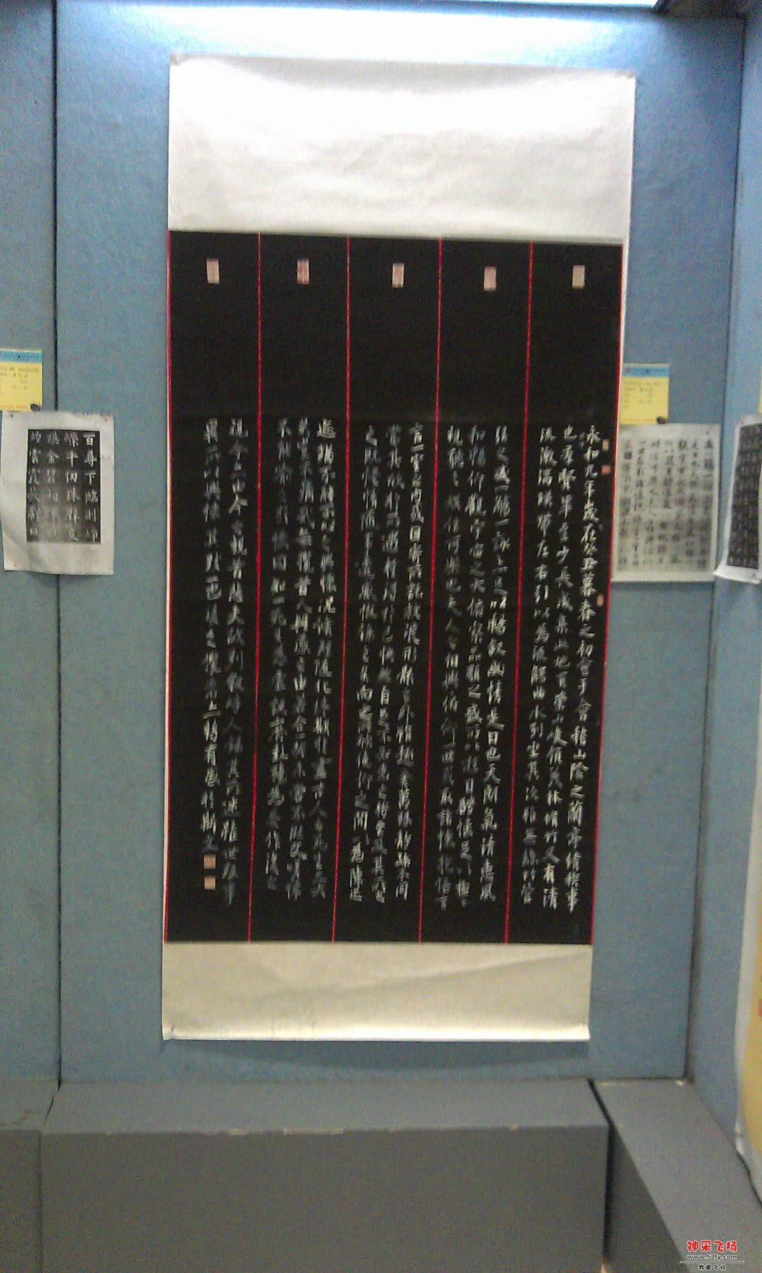 IMAG0029.jpg