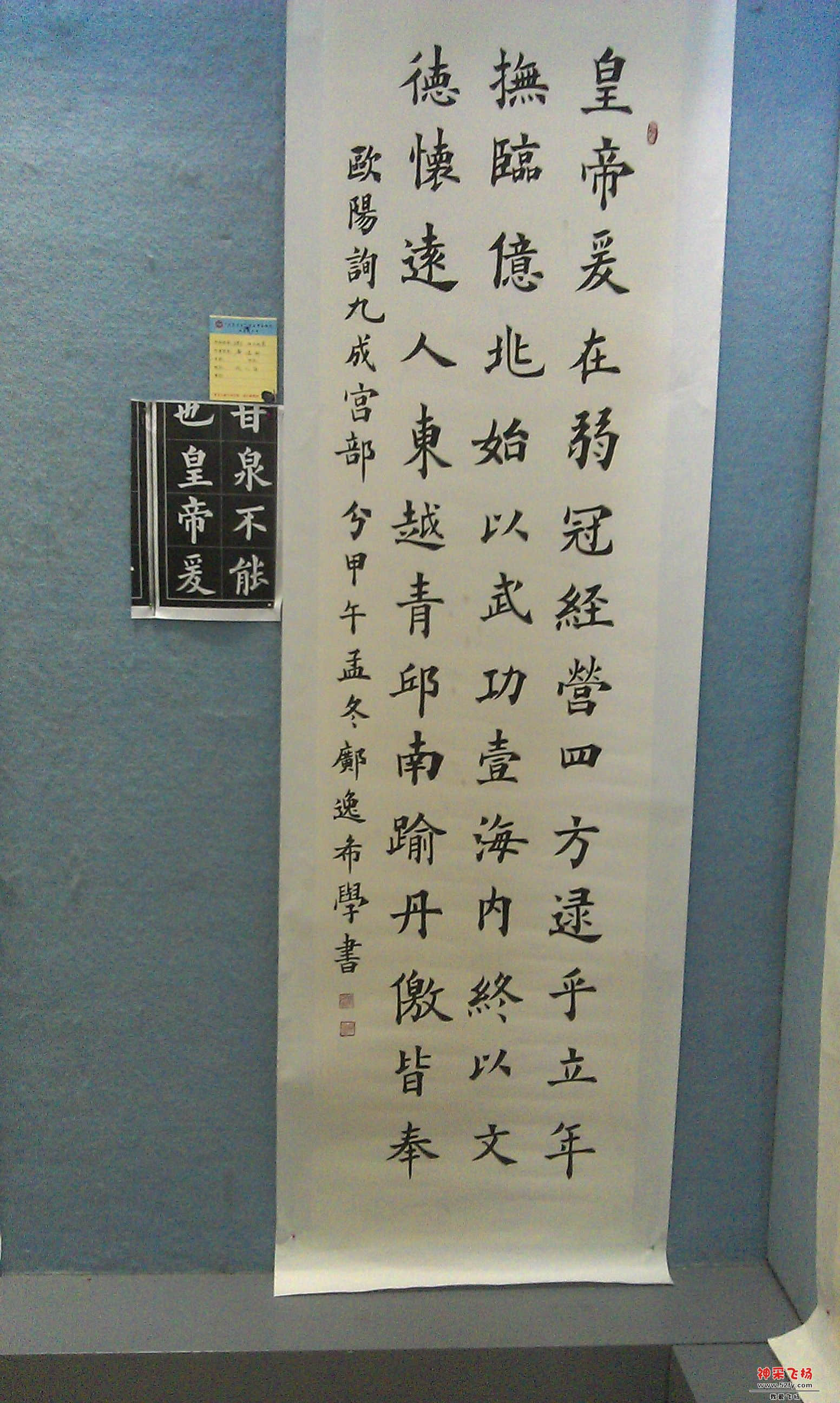IMAG0030.jpg