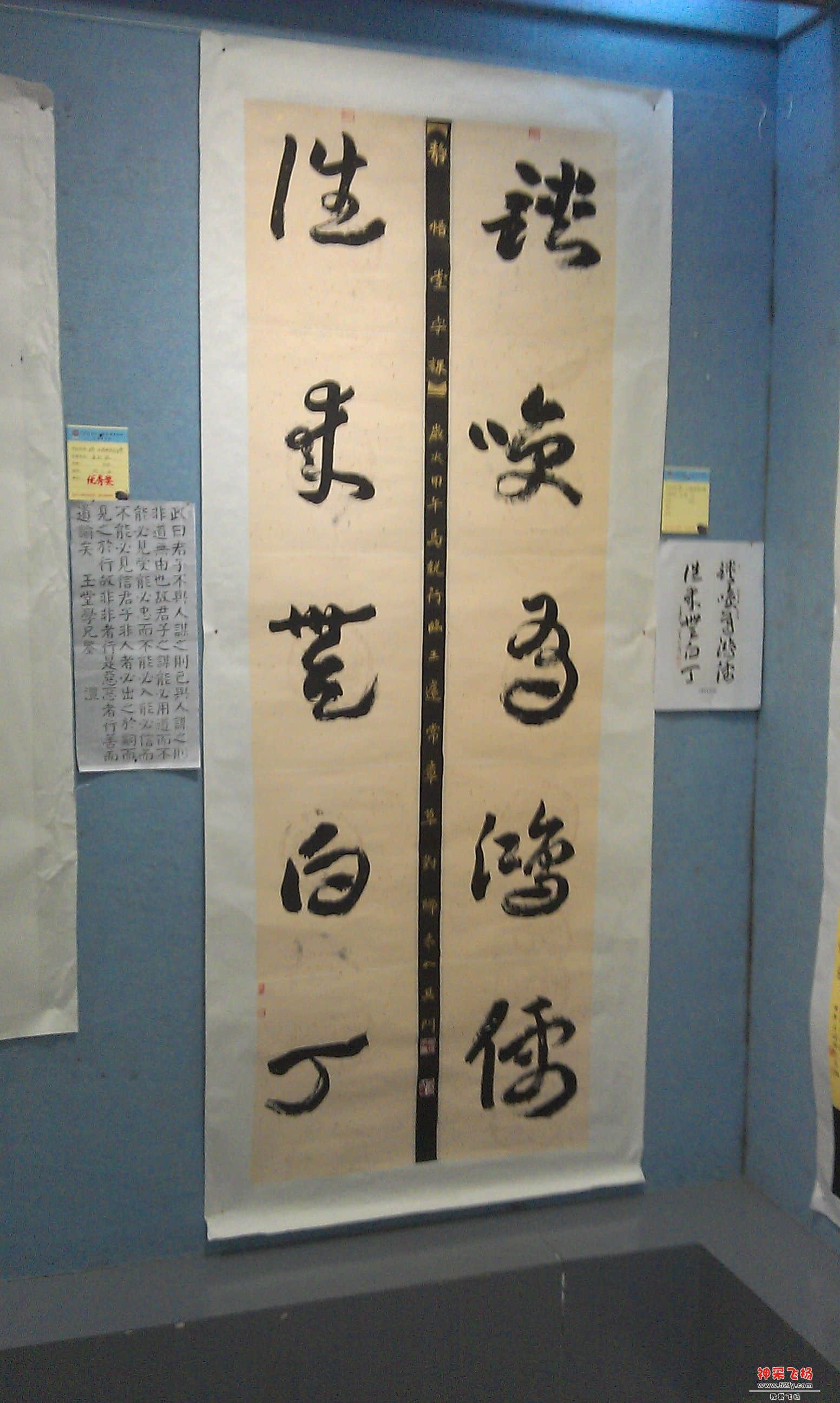 IMAG0033.jpg